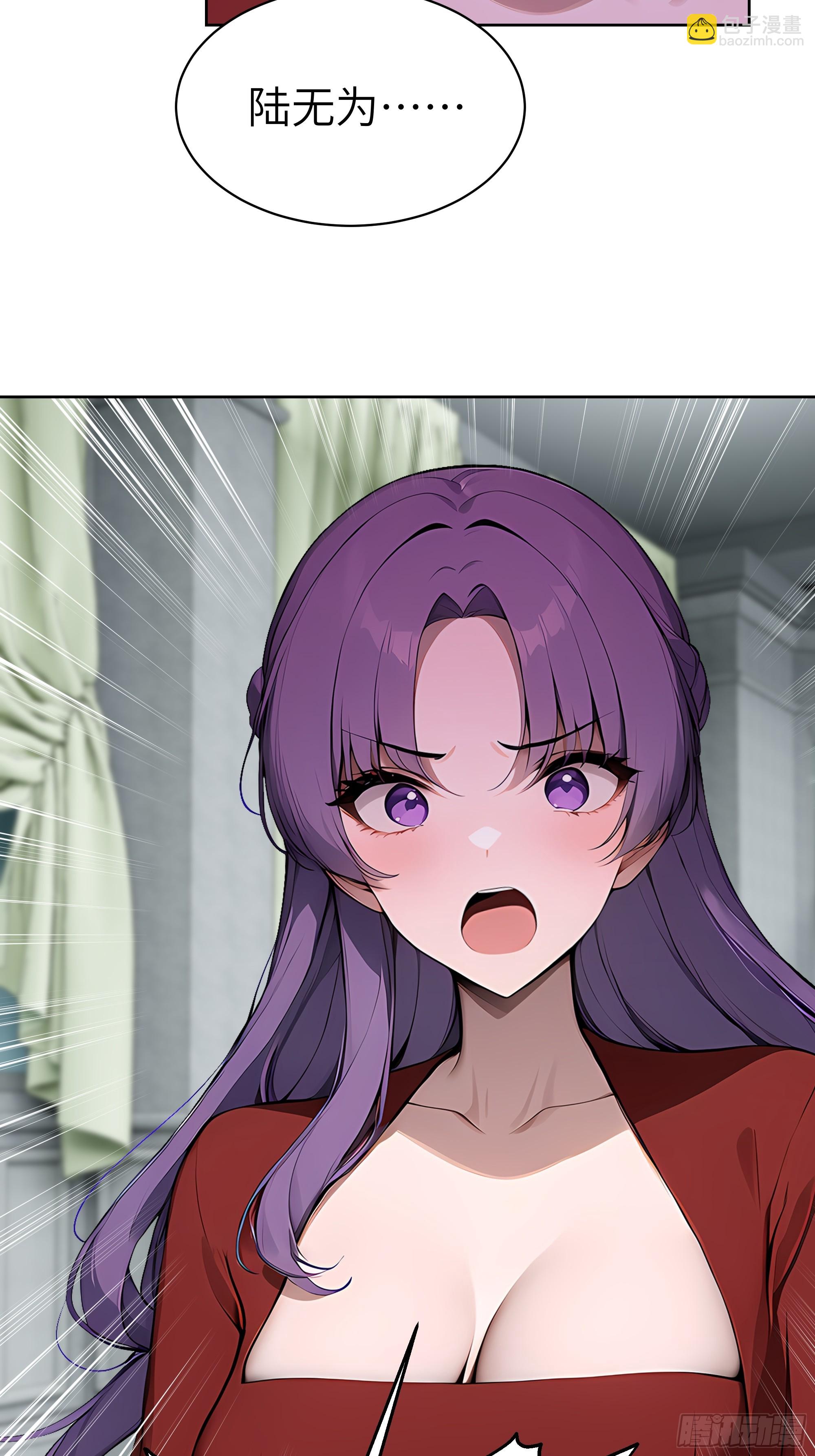 53    当众羞辱(1/2)-第52话