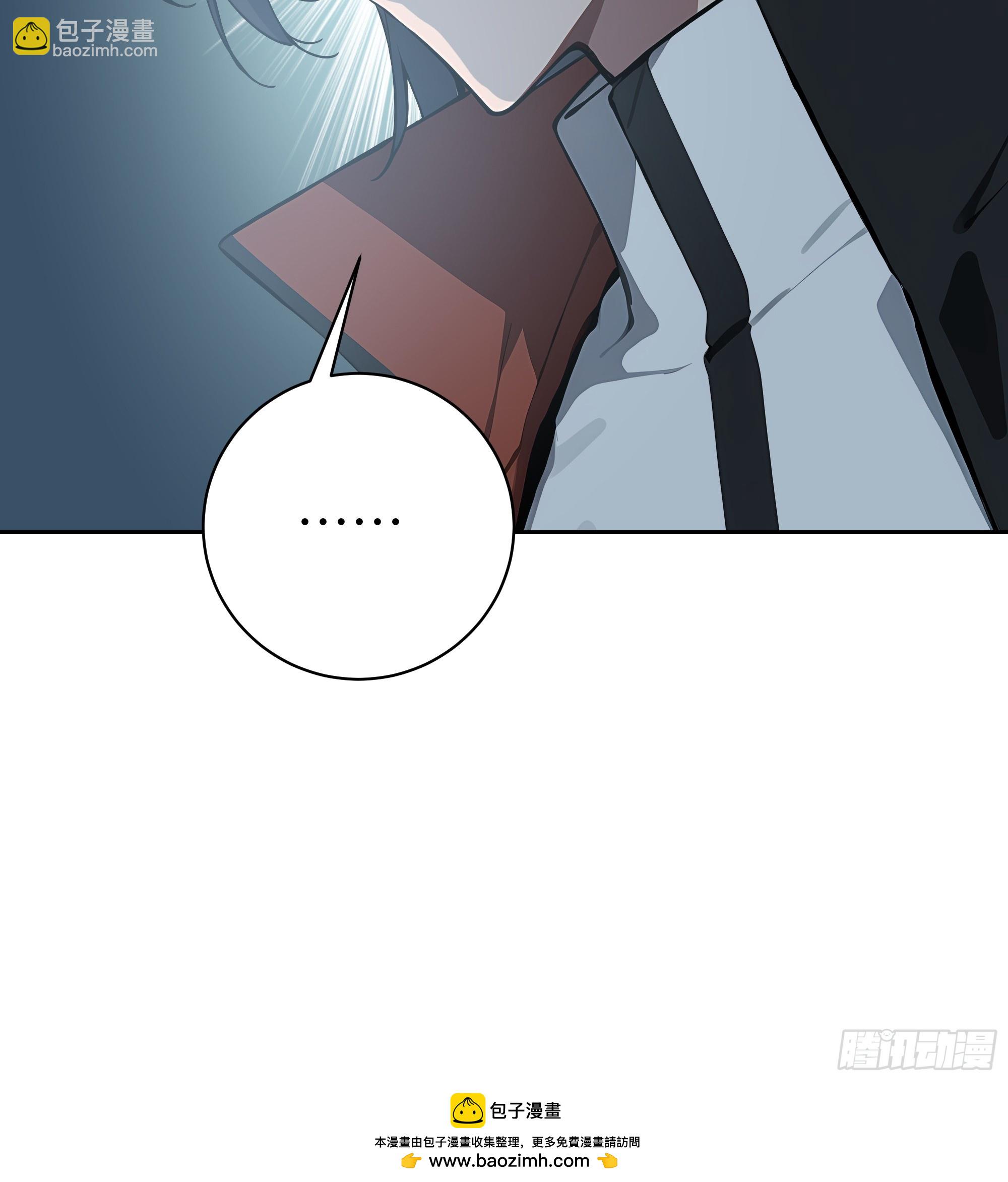 53    当众羞辱(1/2)-第52话