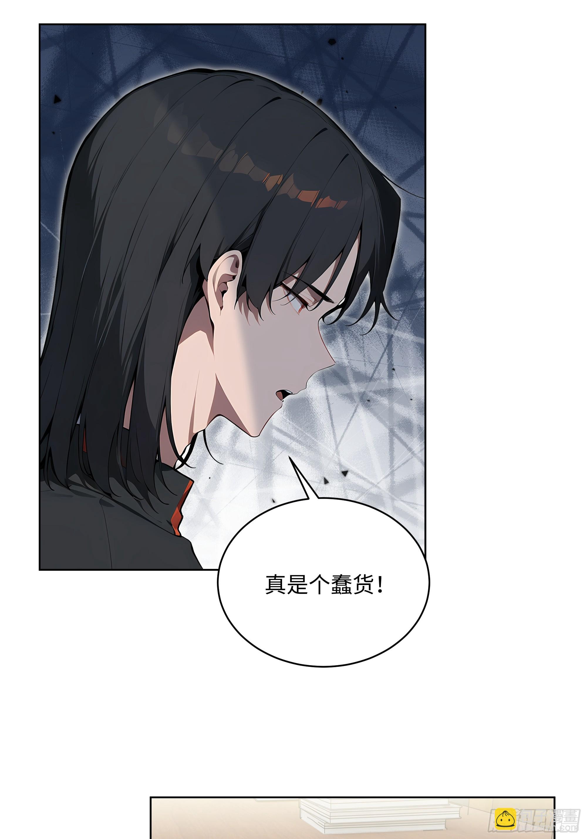 57 国主？战神？！-第56话