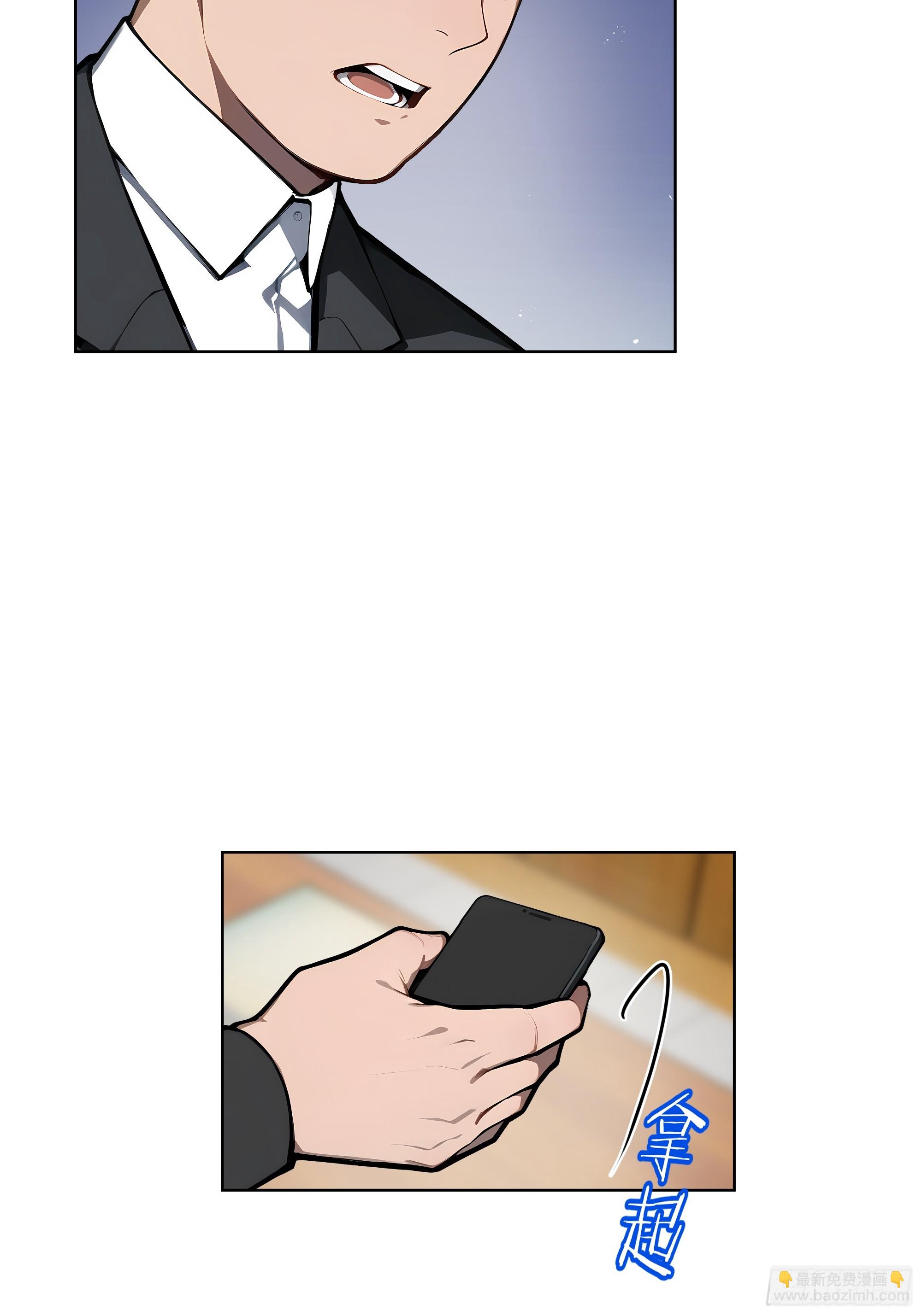 57 国主？战神？！-第56话