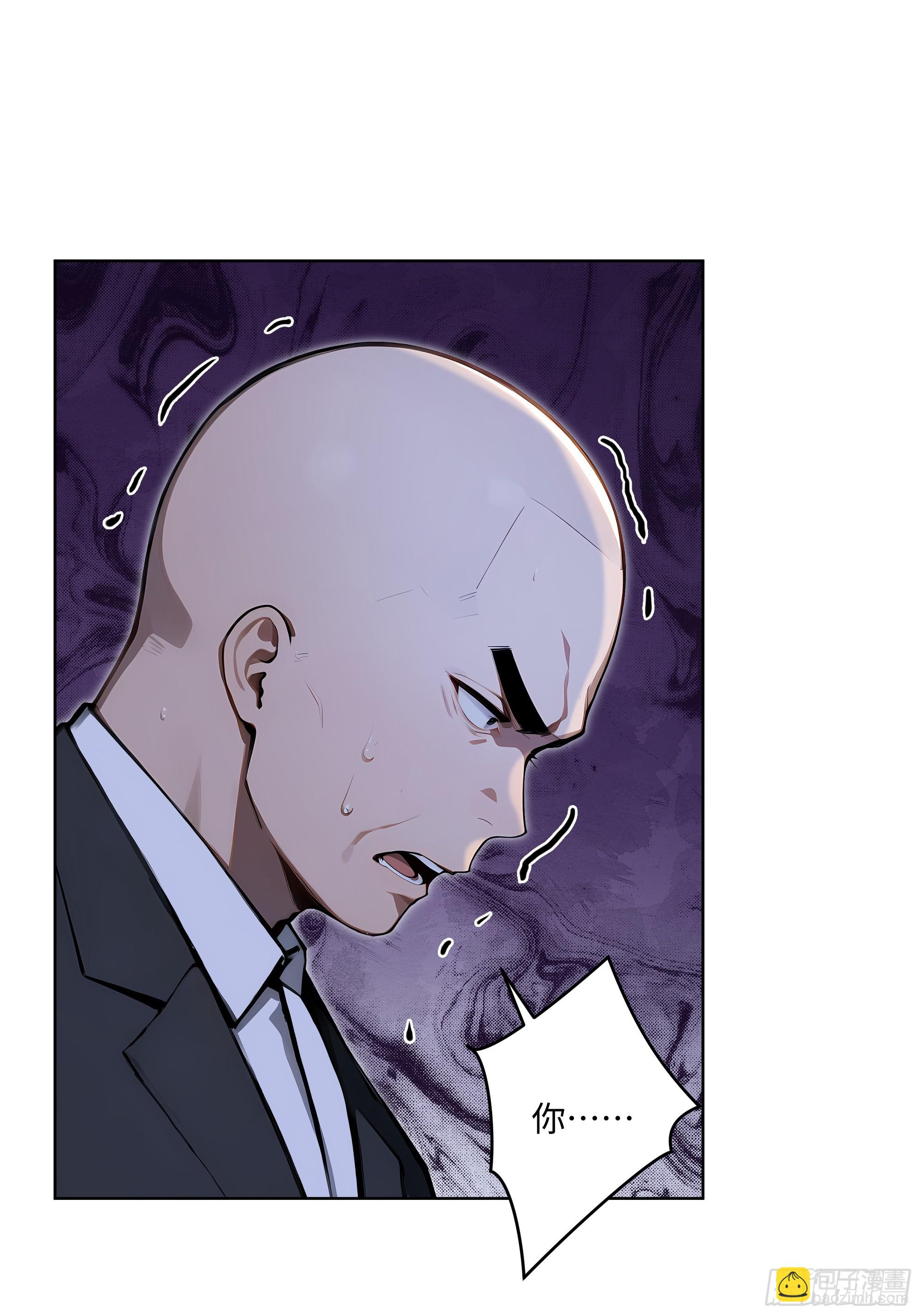 57 国主？战神？！-第56话