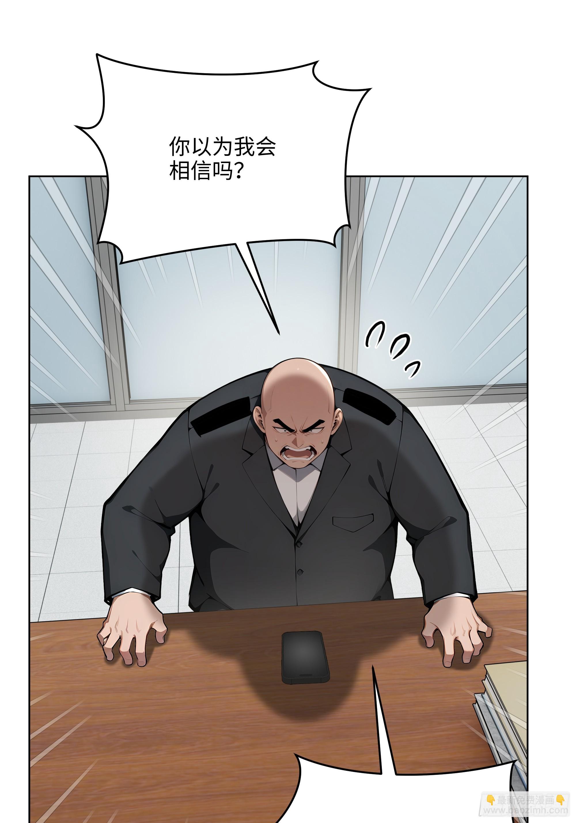 57 国主？战神？！-第56话