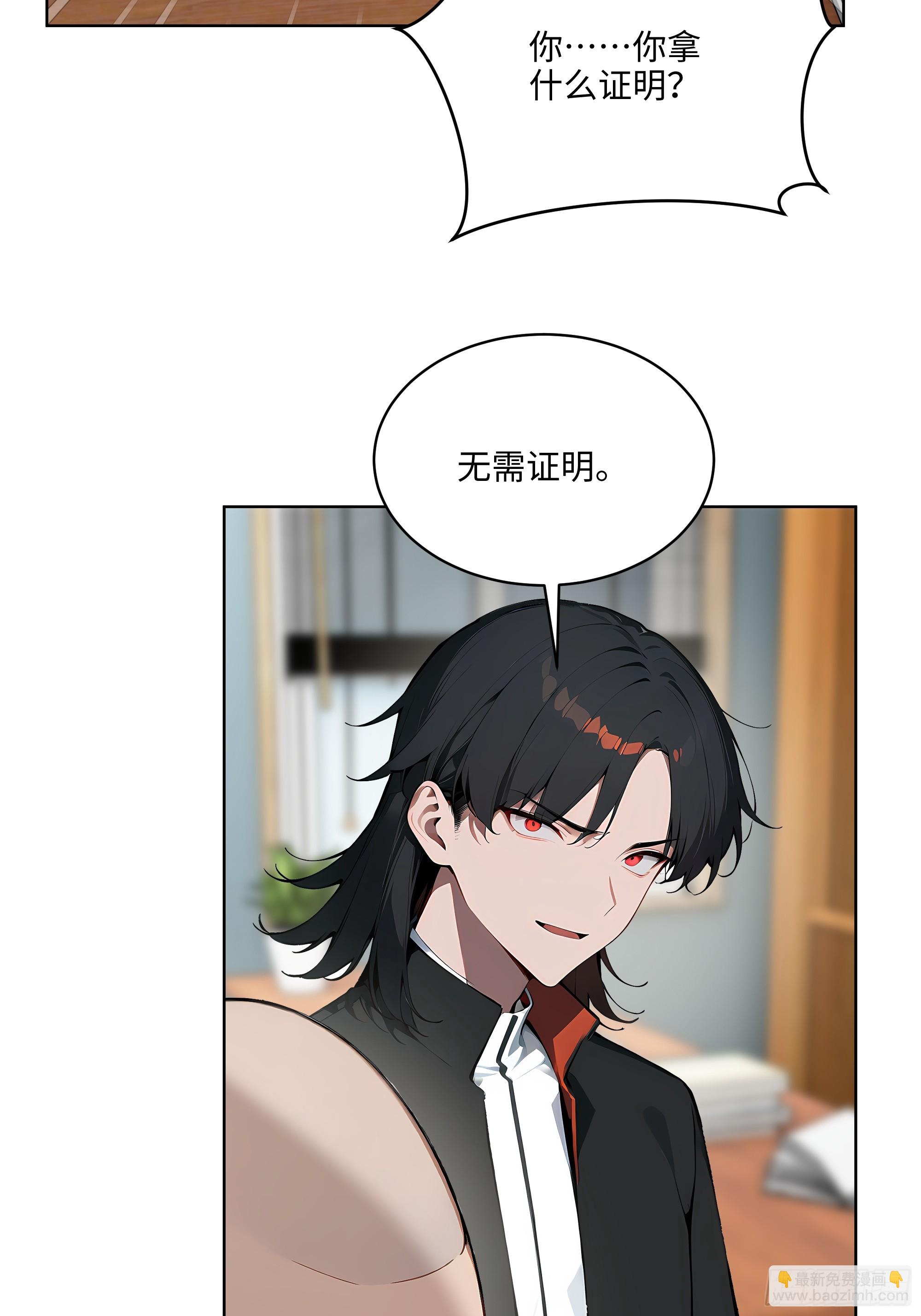 57 国主？战神？！-第56话