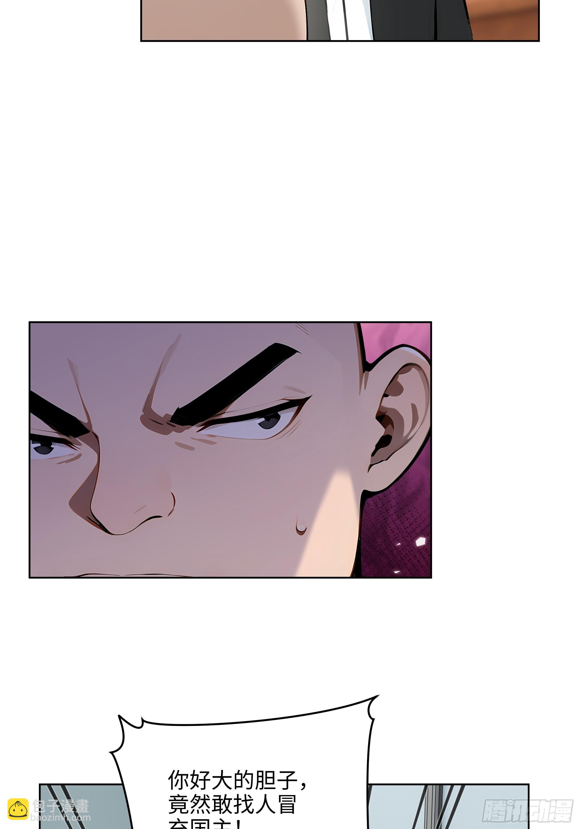 57 国主？战神？！-第56话