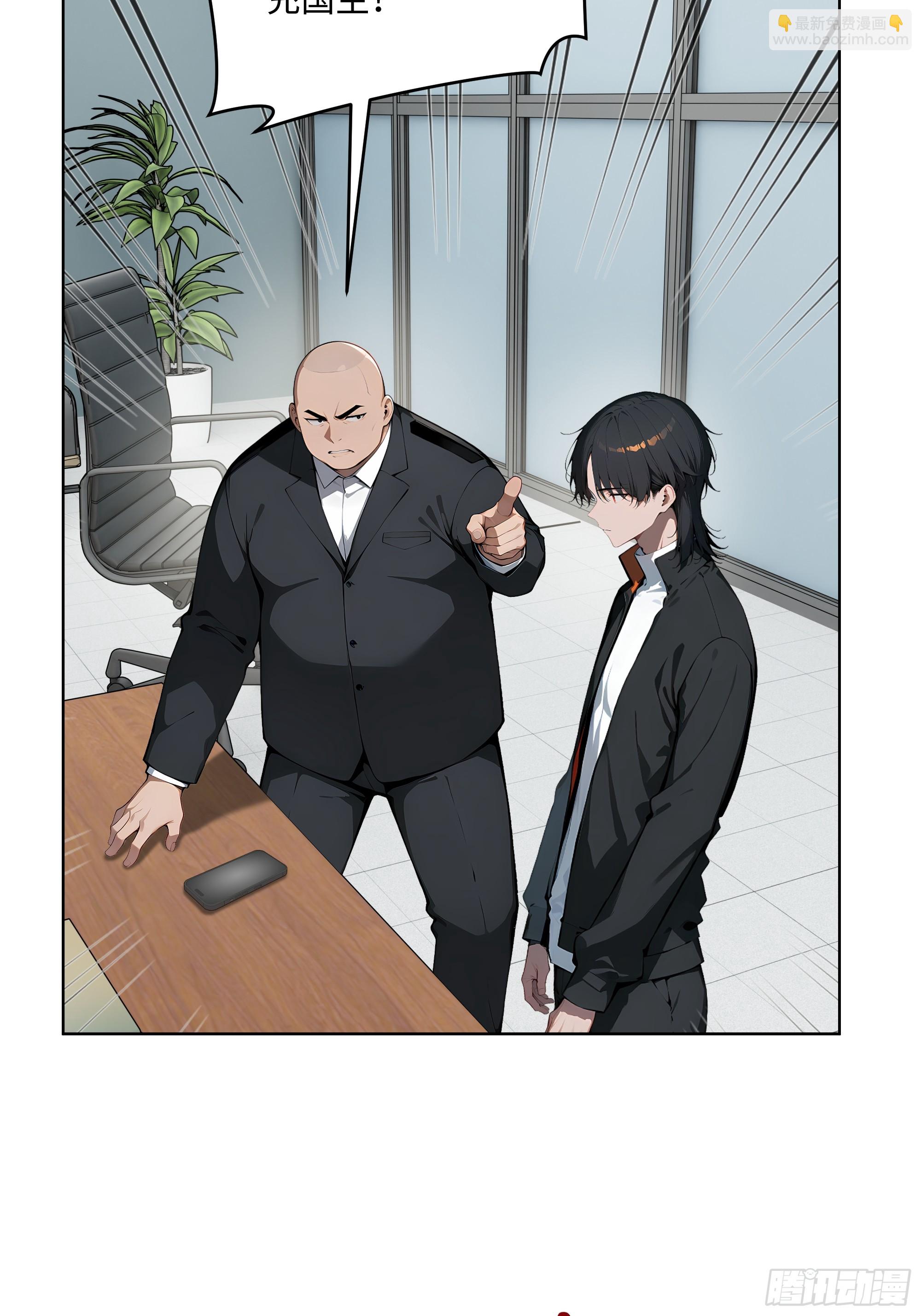 57 国主？战神？！-第56话