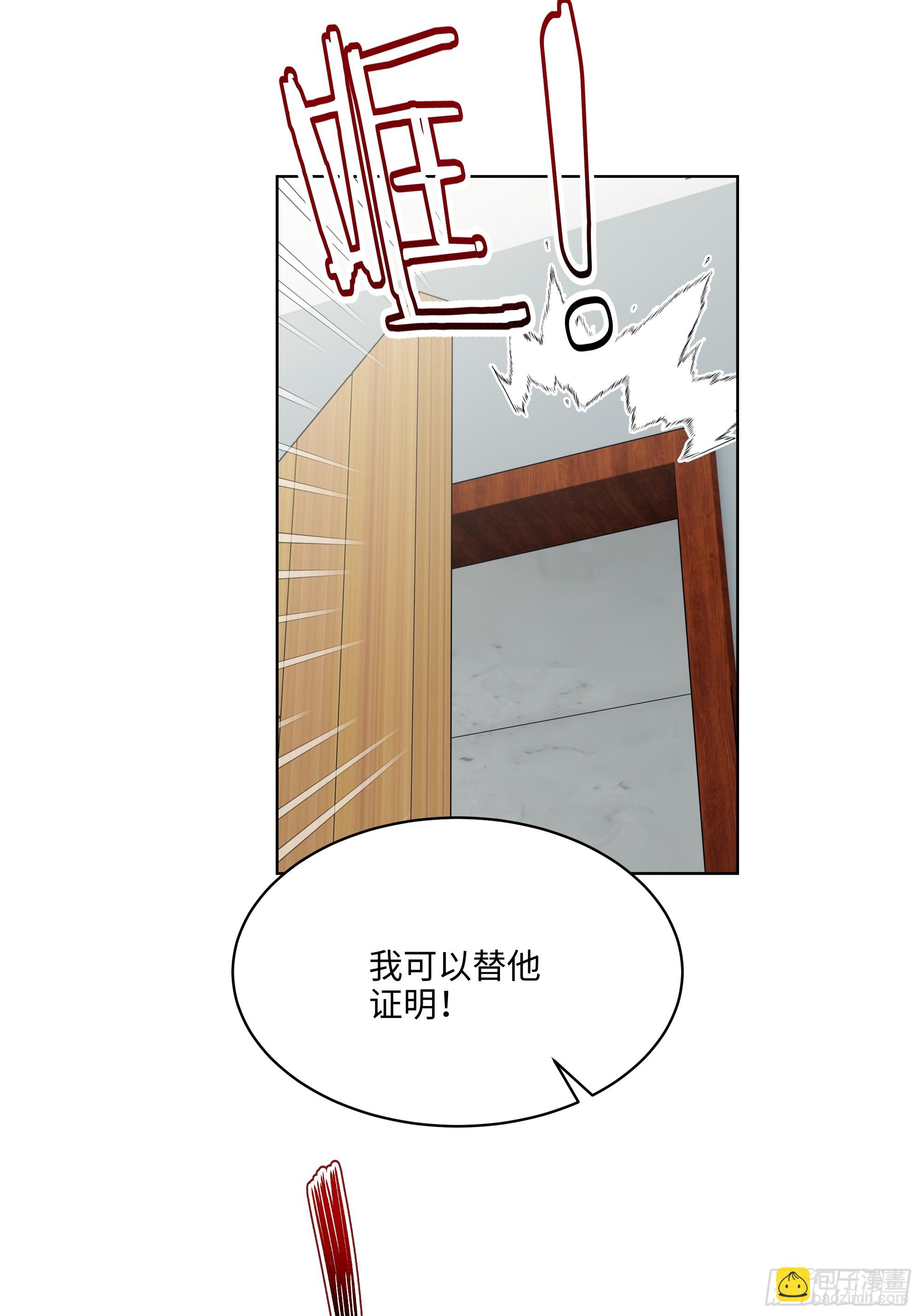 57 国主？战神？！-第56话