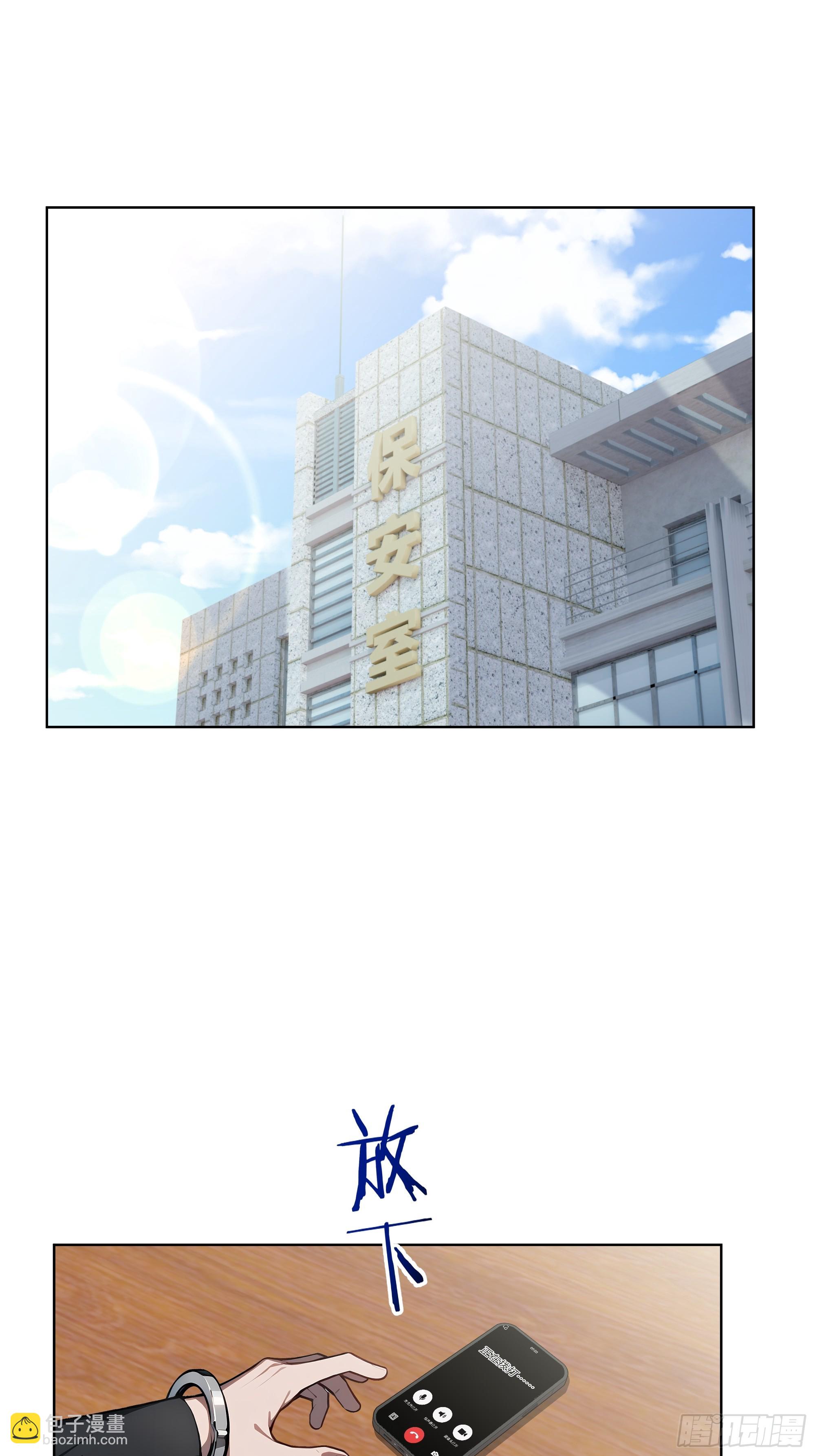 57 国主？战神？！-第56话