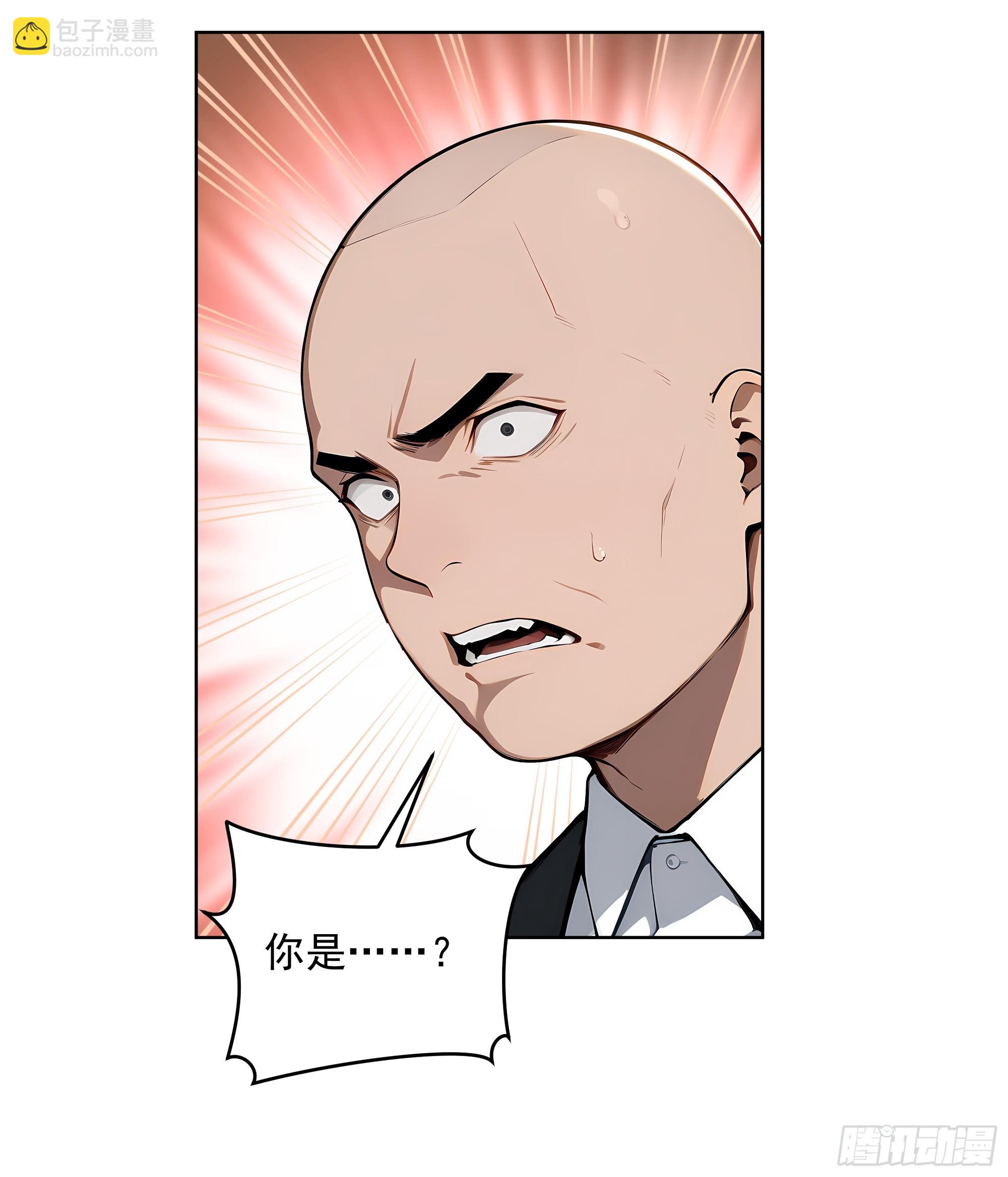 57 国主？战神？！-第56话