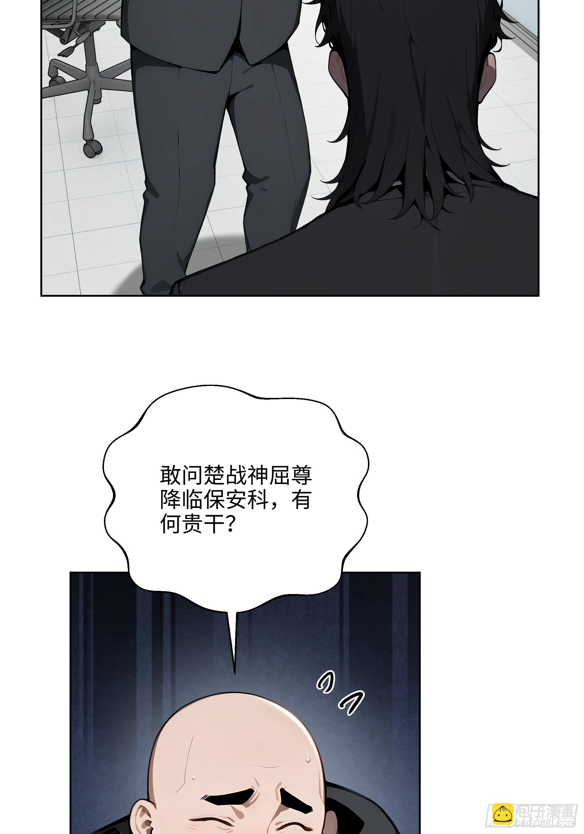 57 国主？战神？！-第56话