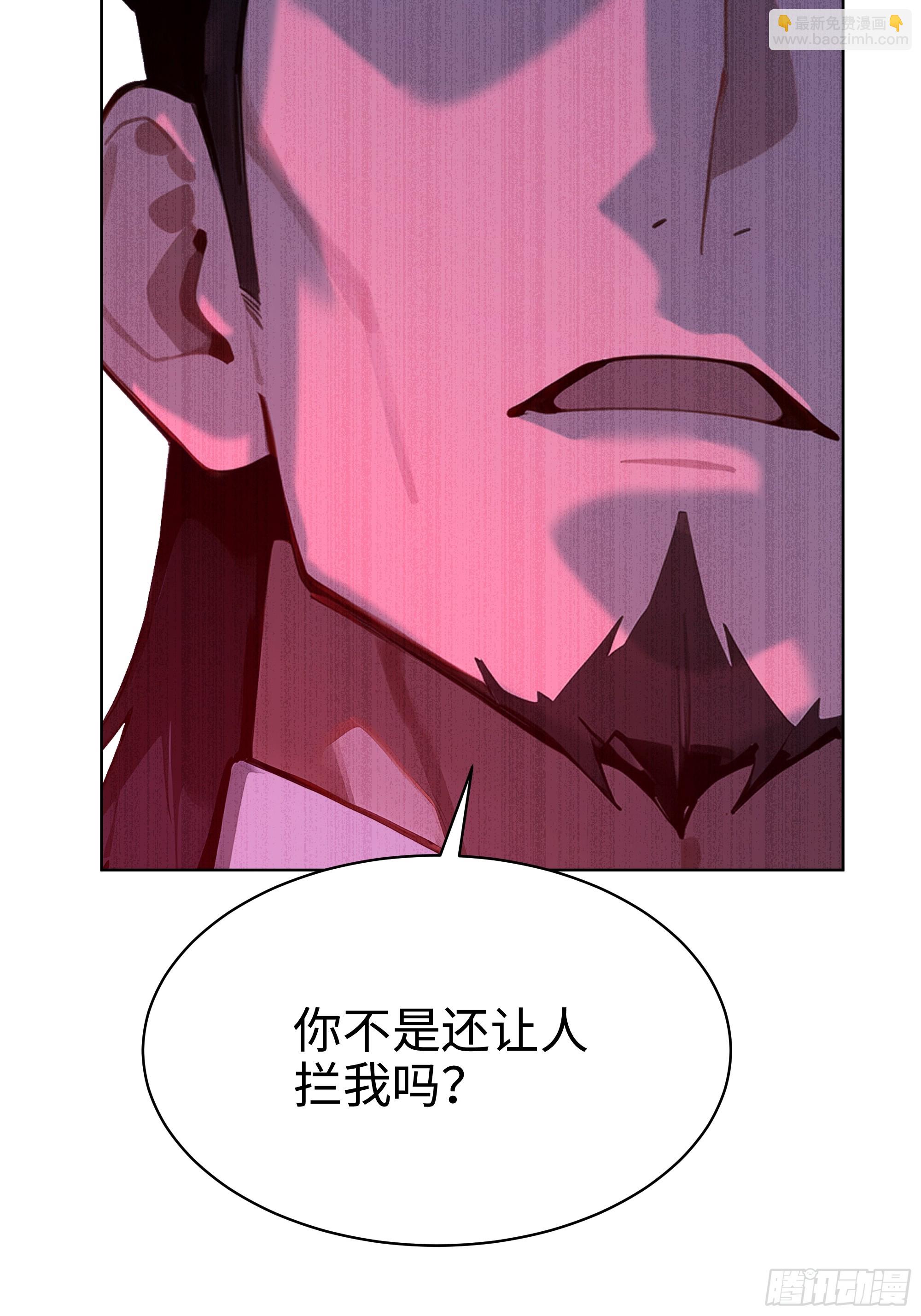 57 国主？战神？！-第56话