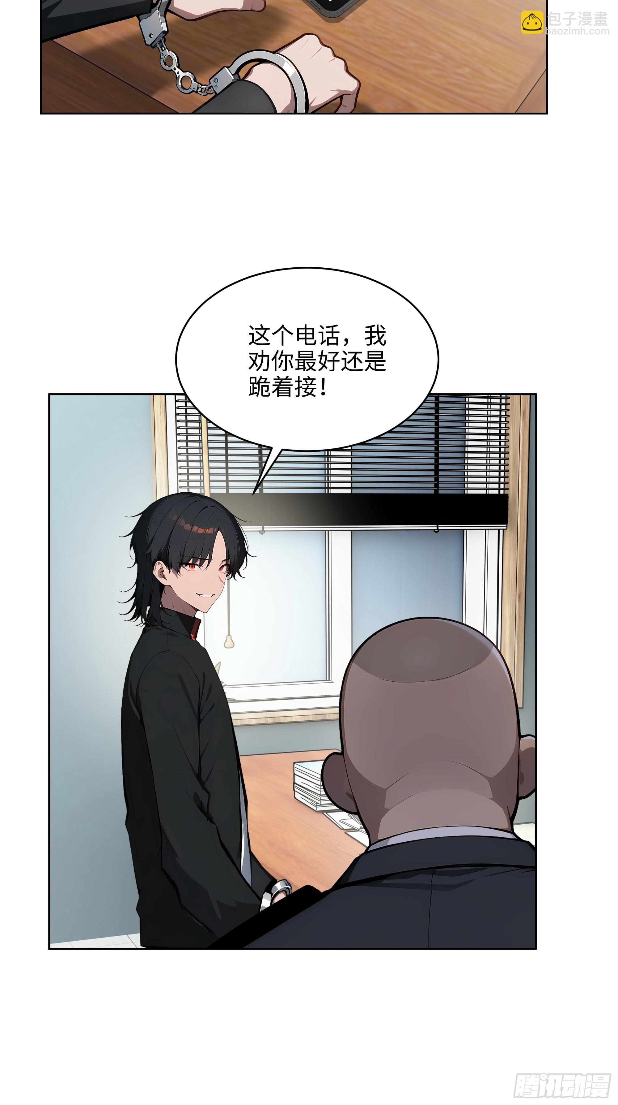 57 国主？战神？！-第56话