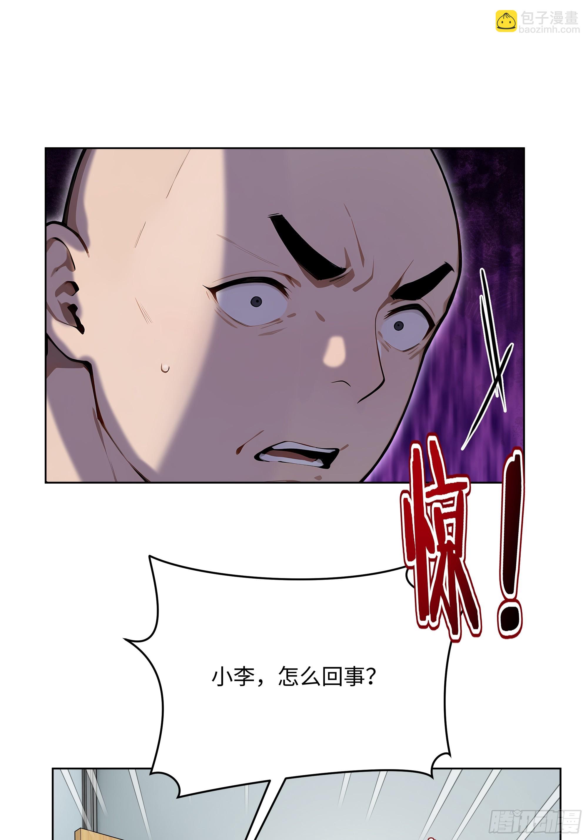 57 国主？战神？！-第56话