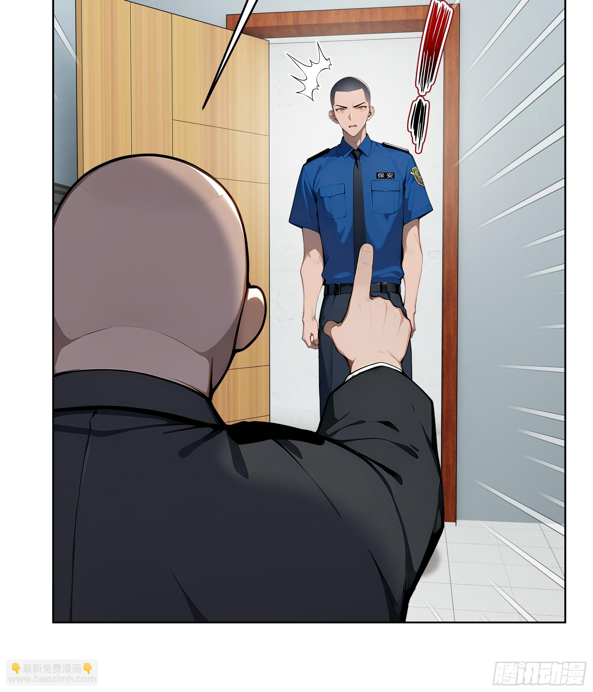 57 国主？战神？！-第56话