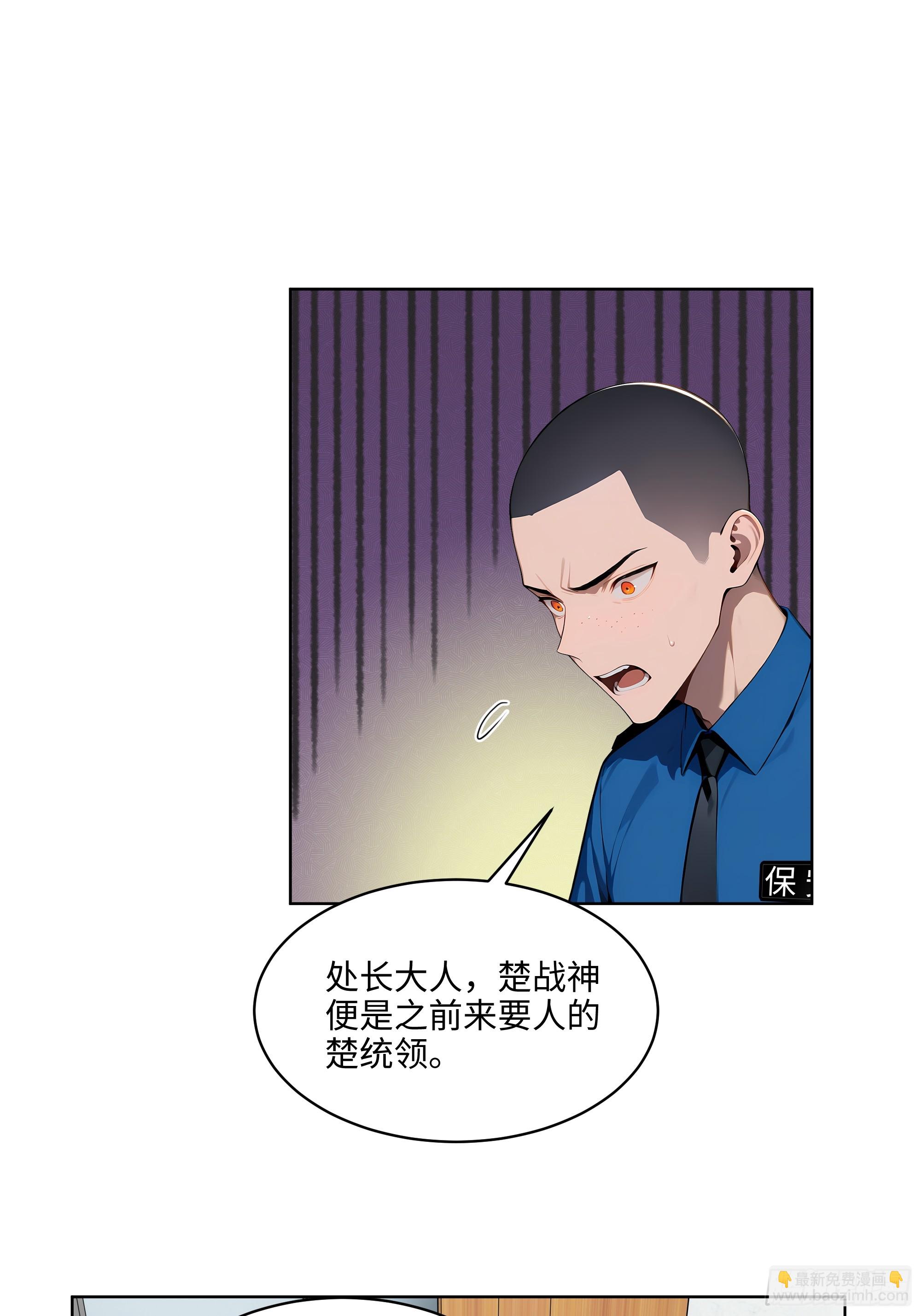 57 国主？战神？！-第56话