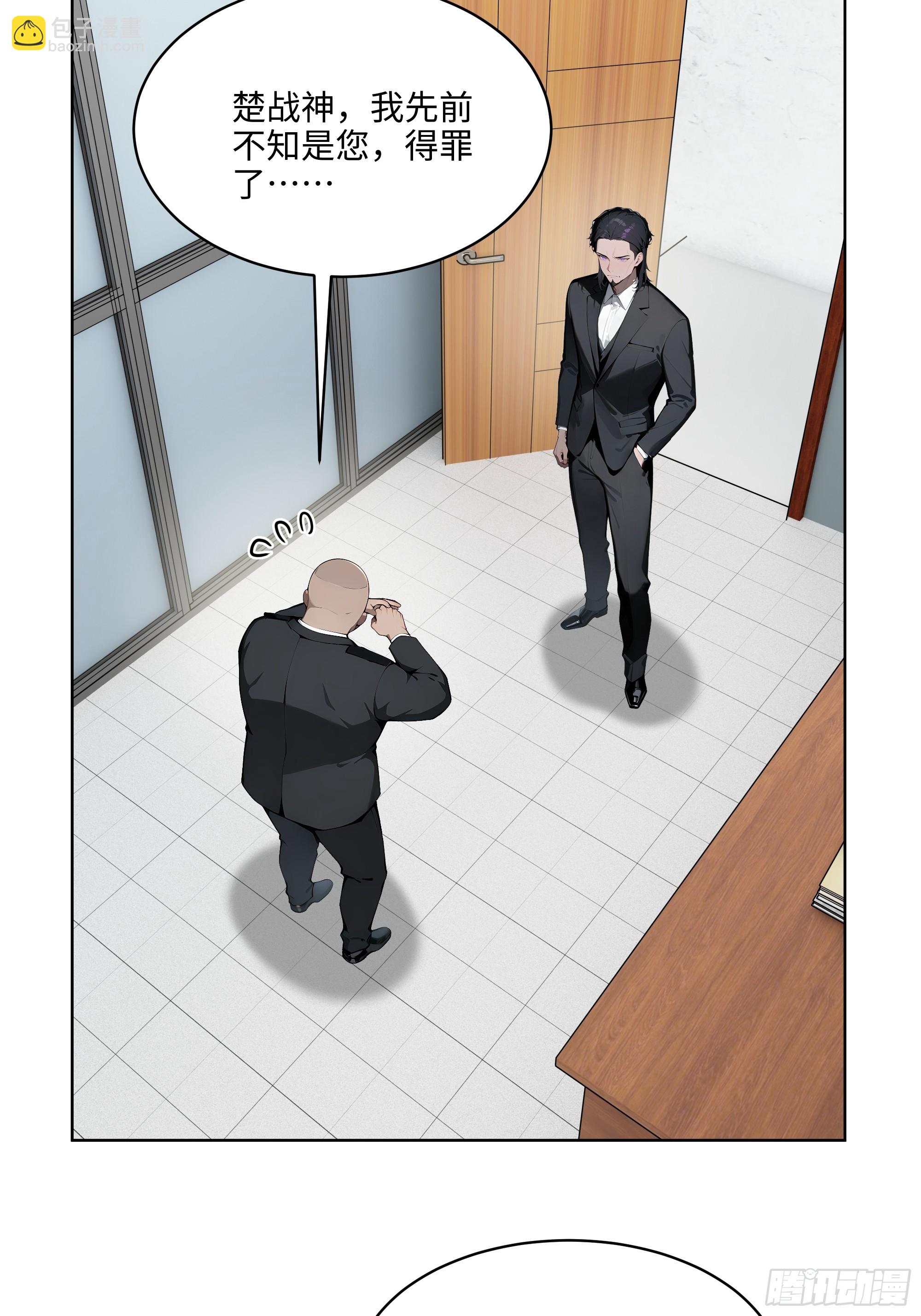 57 国主？战神？！-第56话