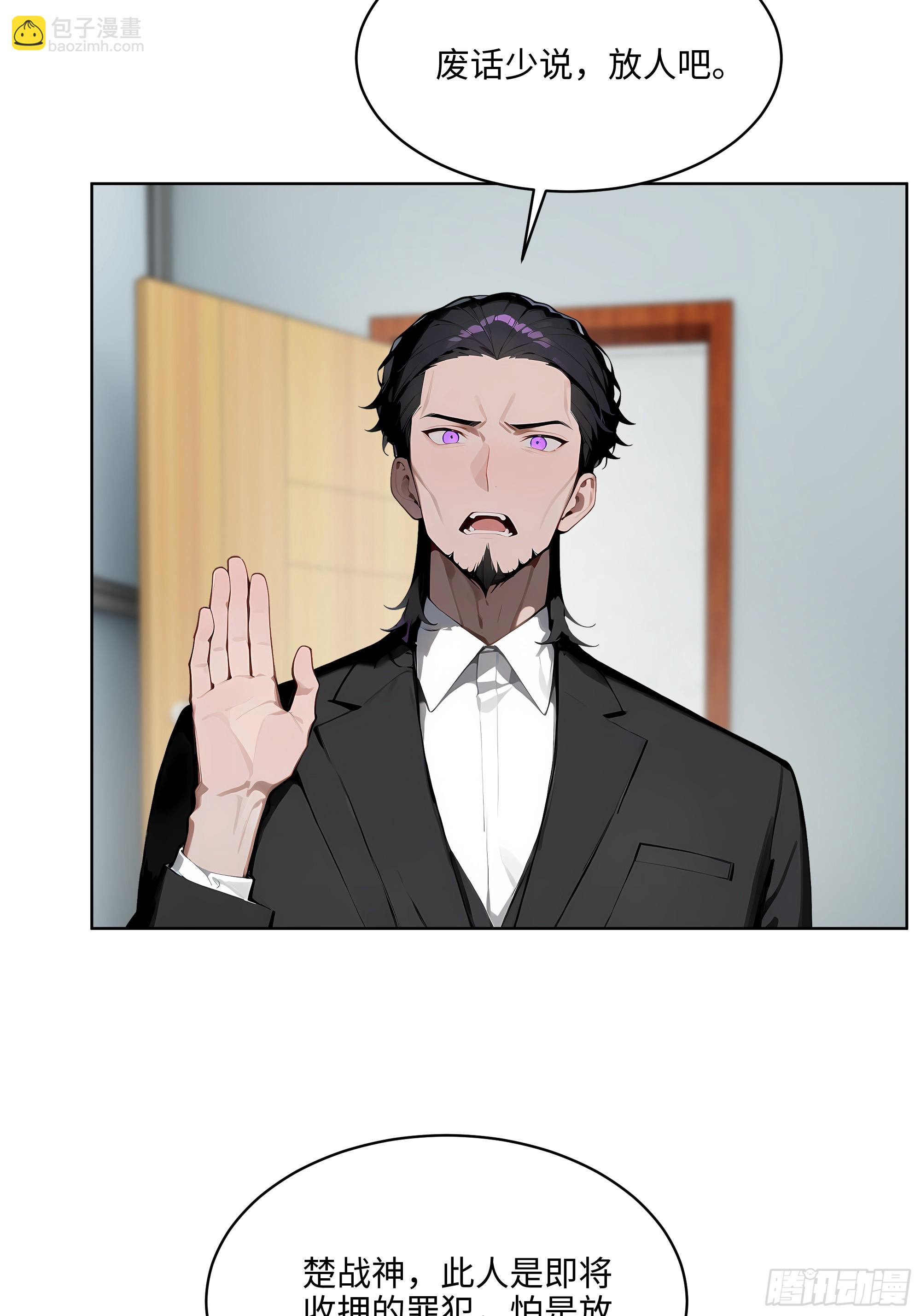 57 国主？战神？！-第56话