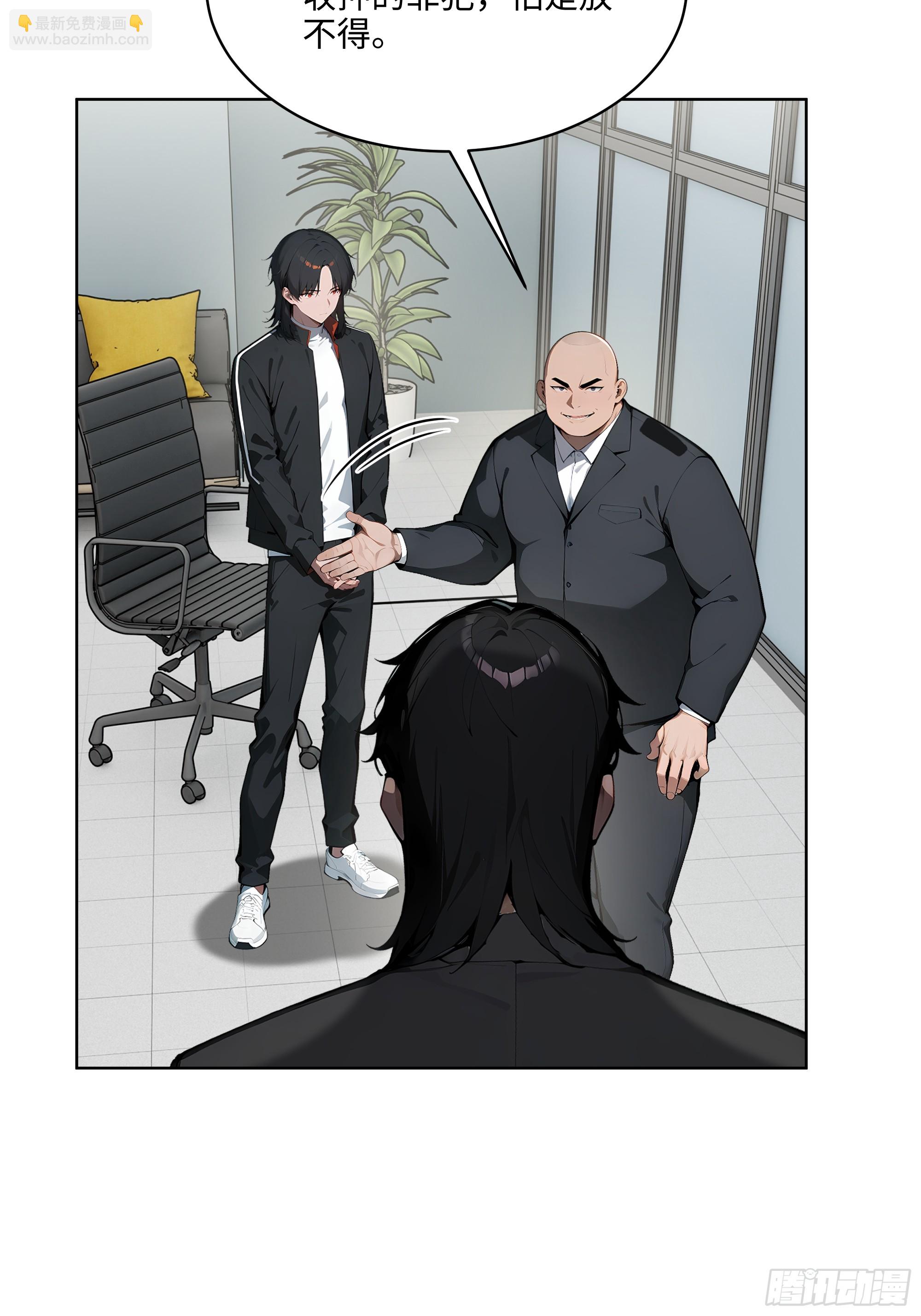 57 国主？战神？！-第56话