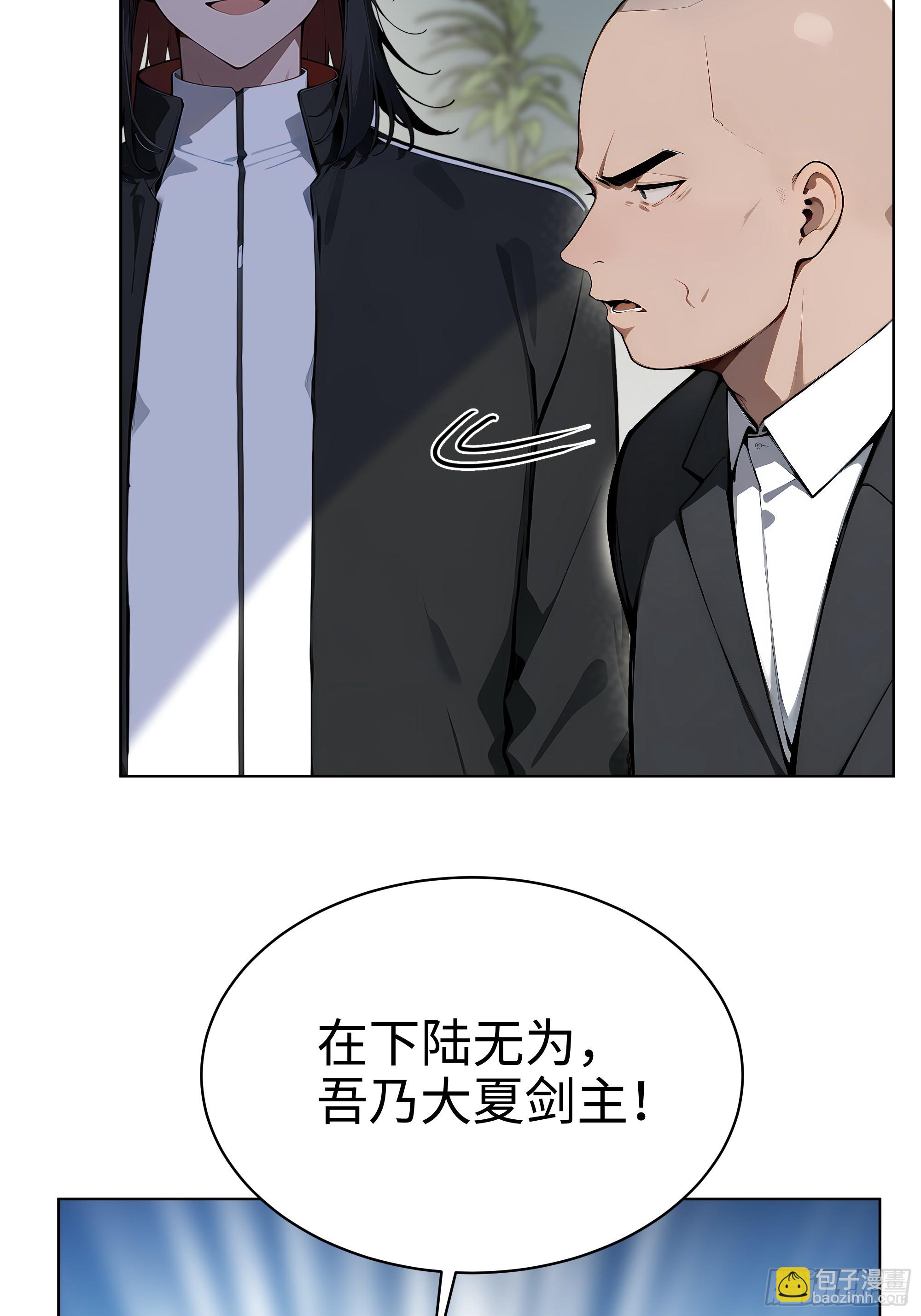 57 国主？战神？！-第56话