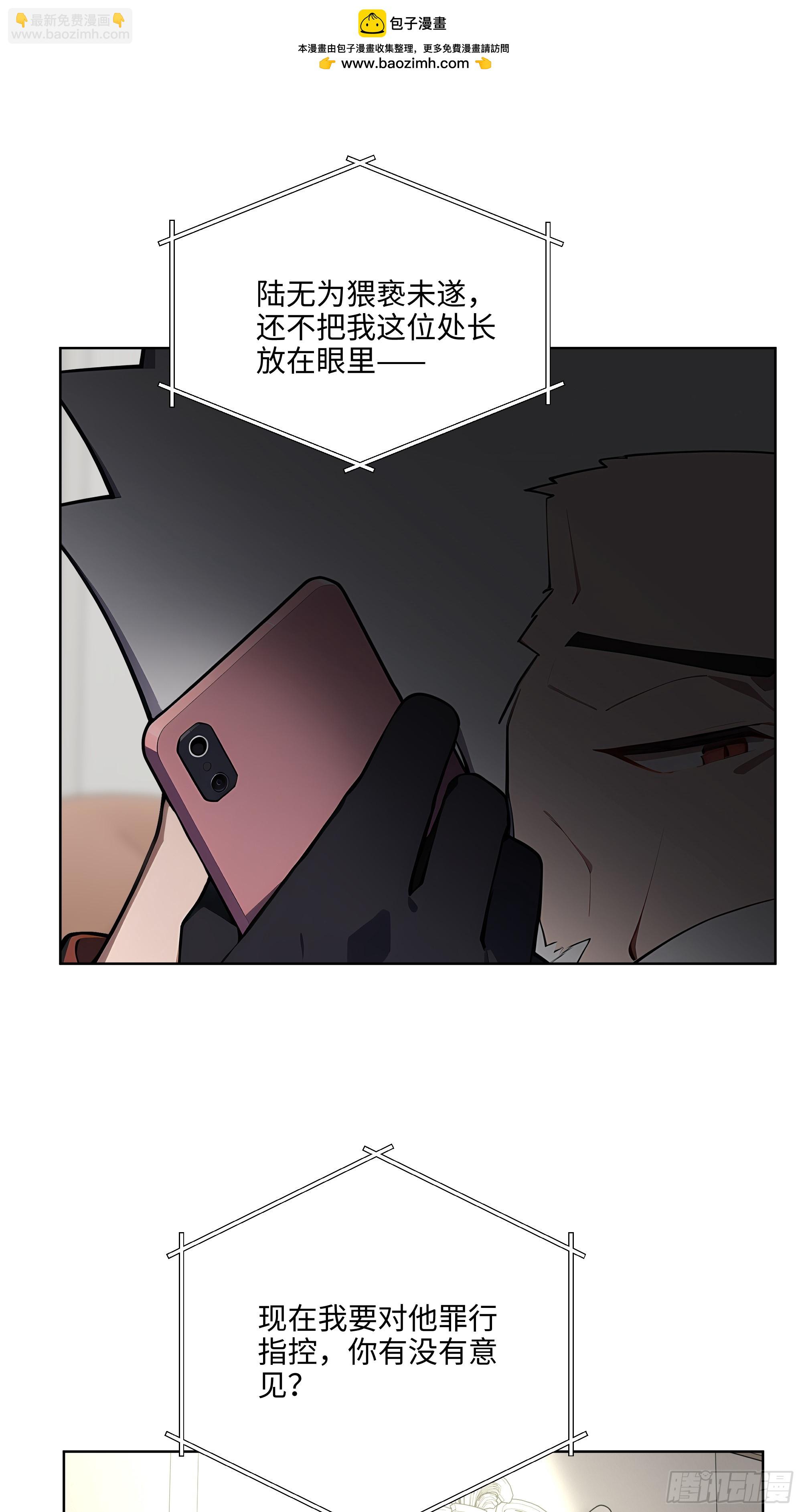 57 国主？战神？！-第56话