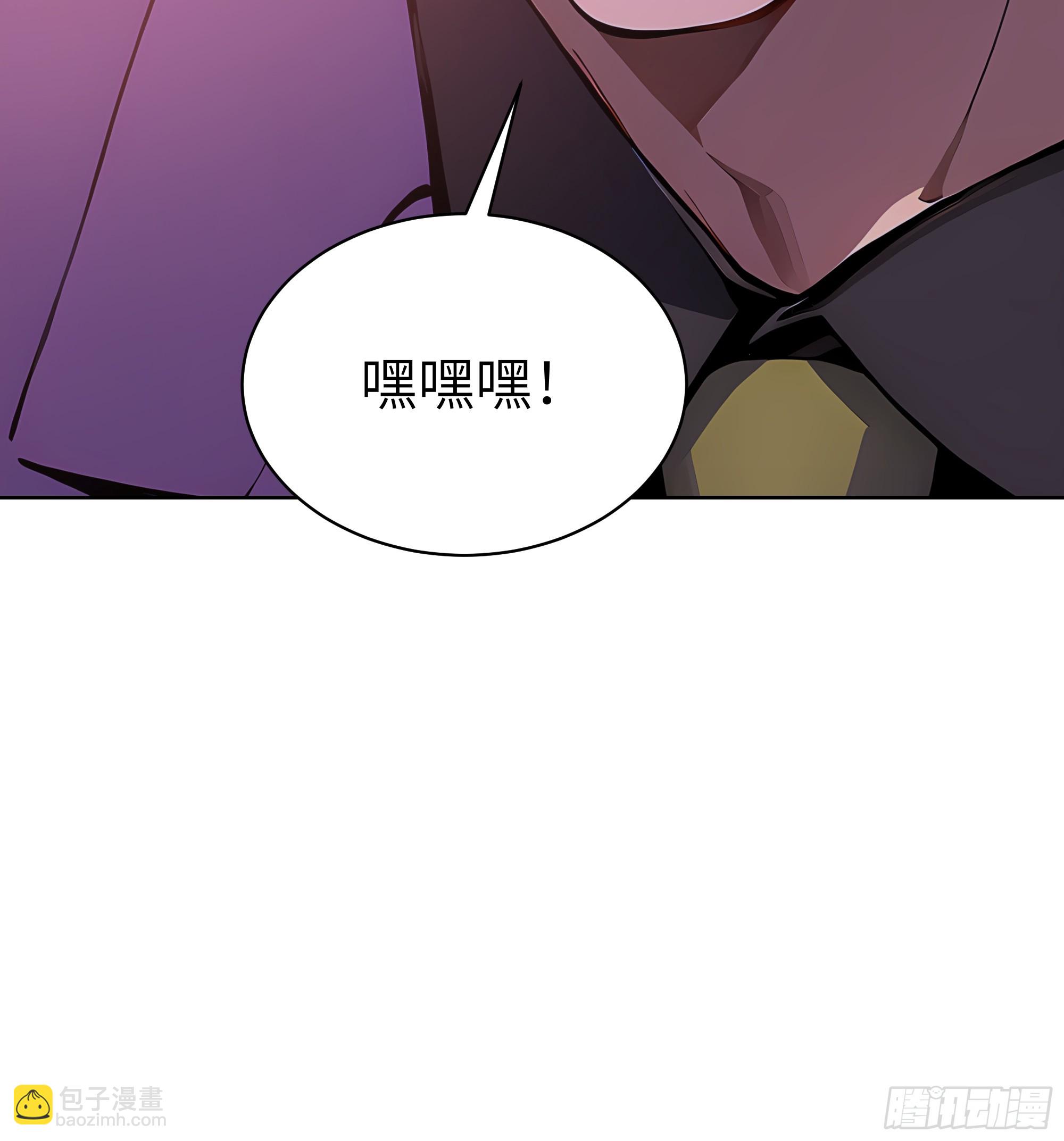 59 不愧是江城第一美人(1/2)-第58话