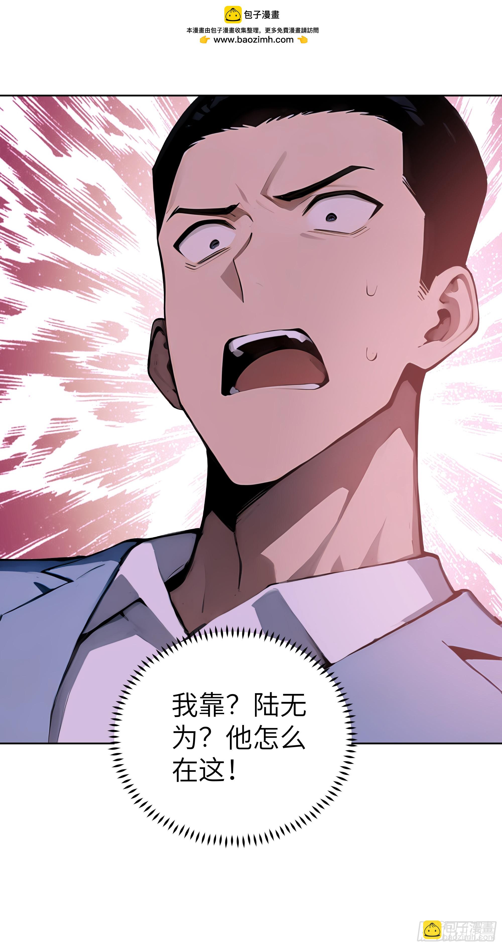 59 不愧是江城第一美人(1/2)-第58话