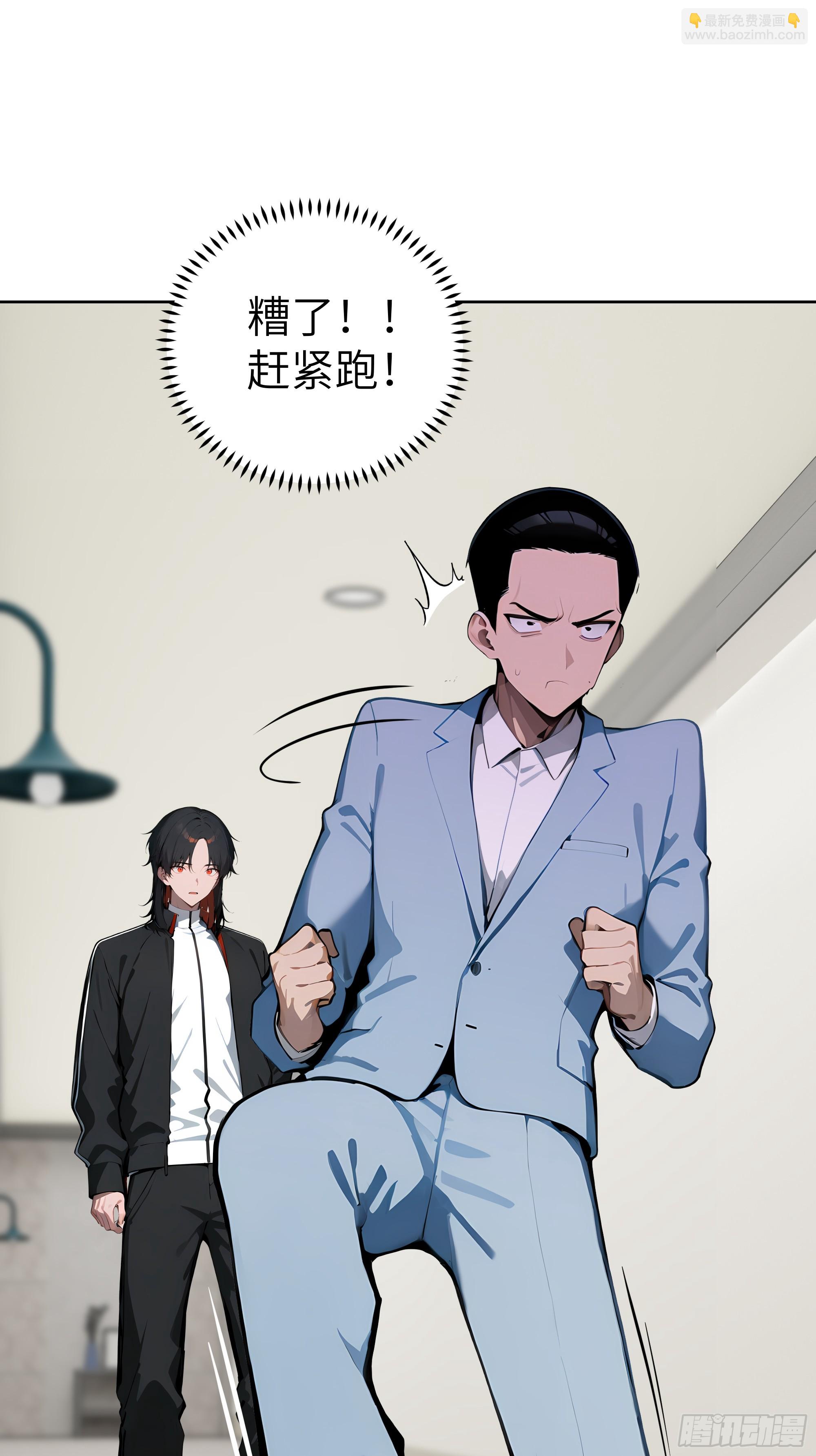 59 不愧是江城第一美人(1/2)-第58话