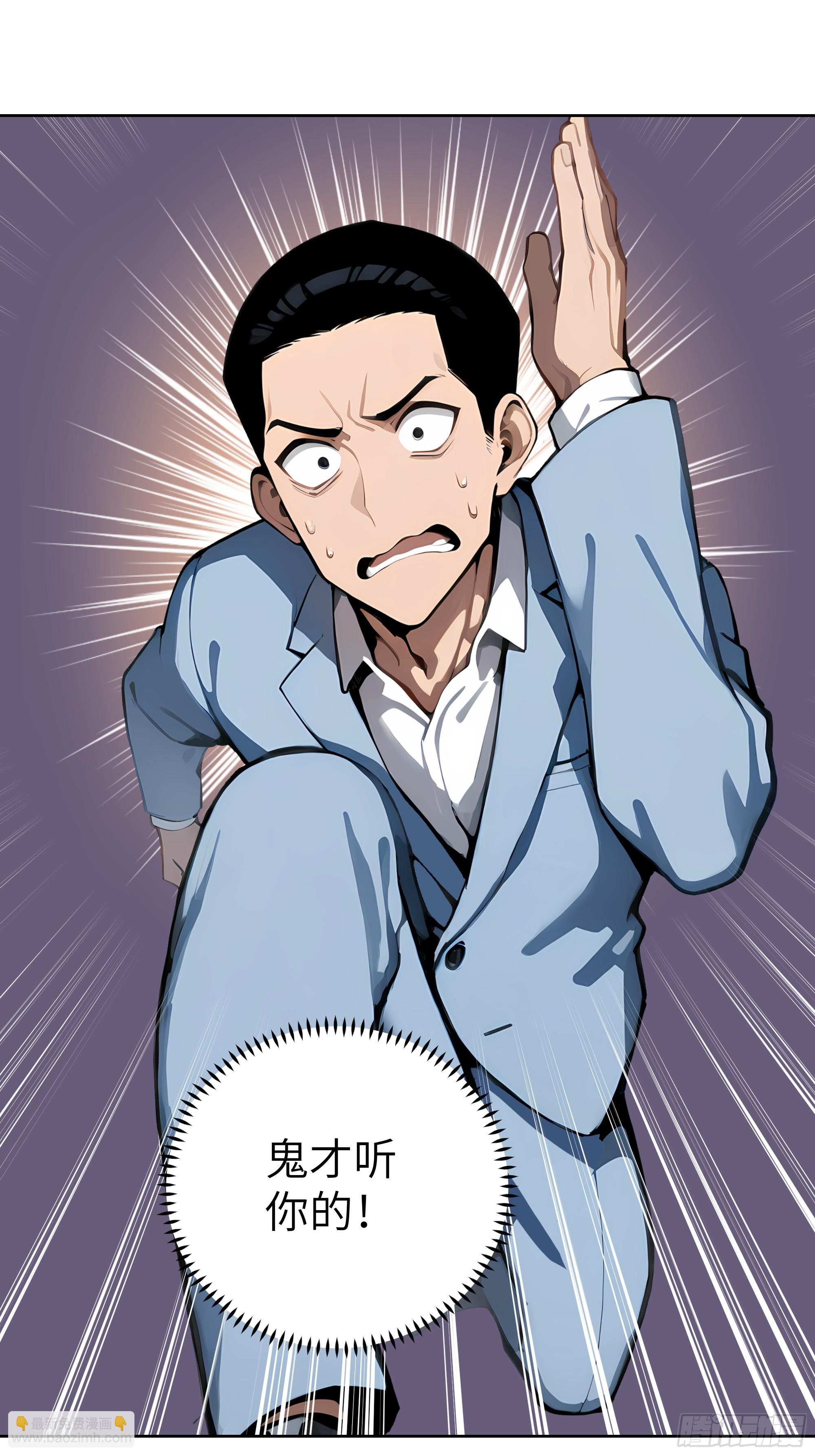 59 不愧是江城第一美人(1/2)-第58话