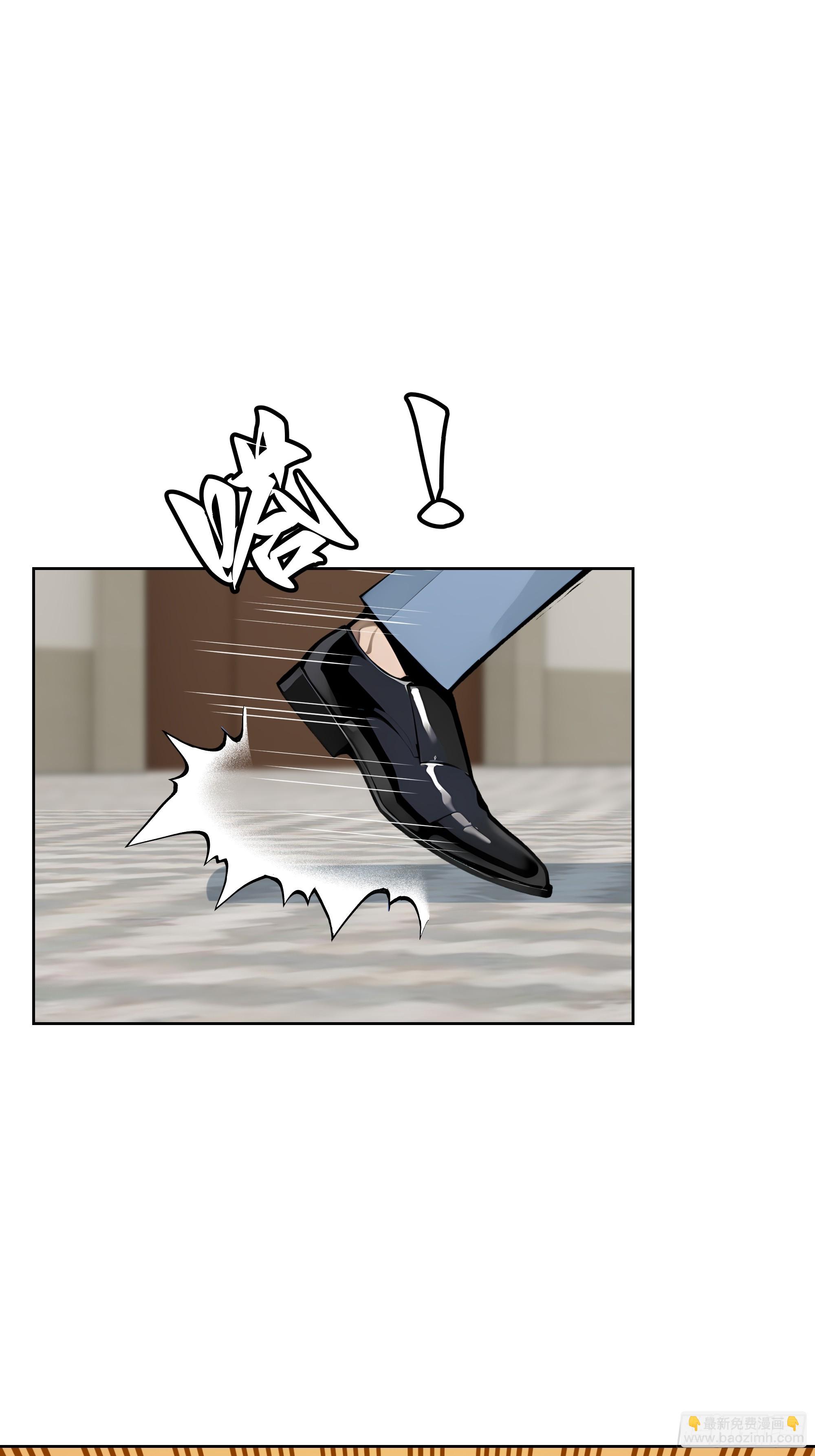 59 不愧是江城第一美人(1/2)-第58话