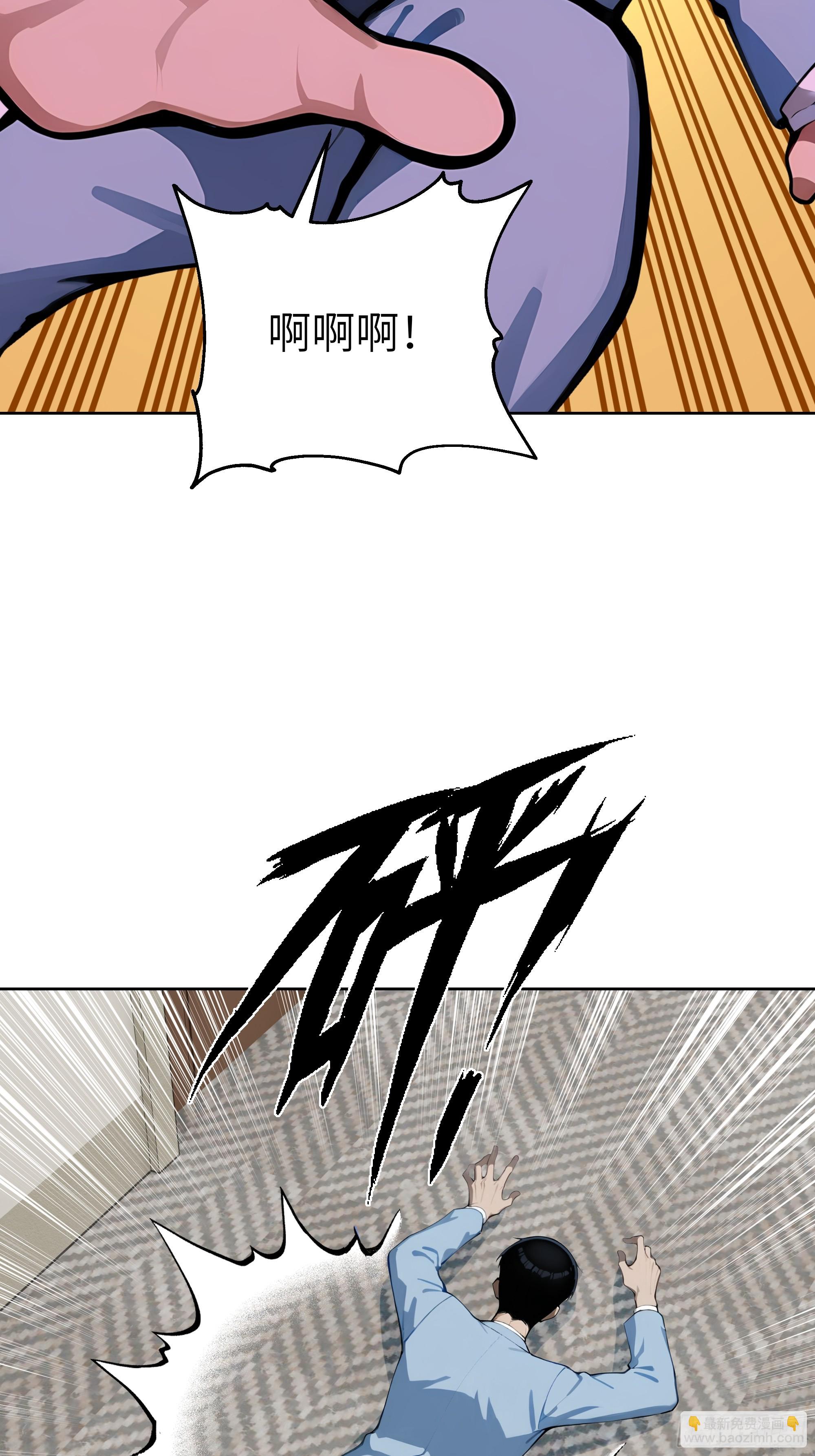 59 不愧是江城第一美人(1/2)-第58话