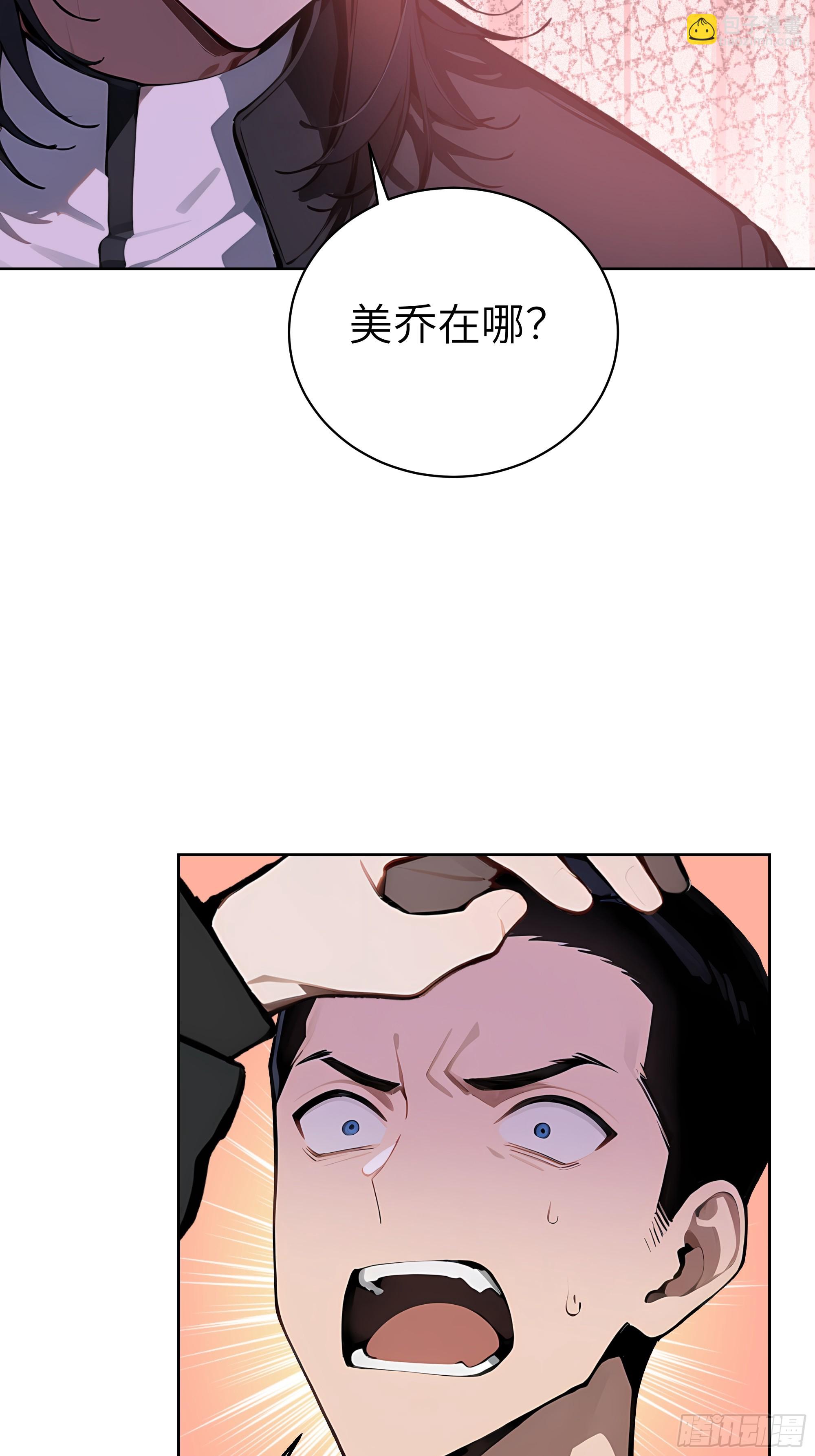 59 不愧是江城第一美人(1/2)-第58话