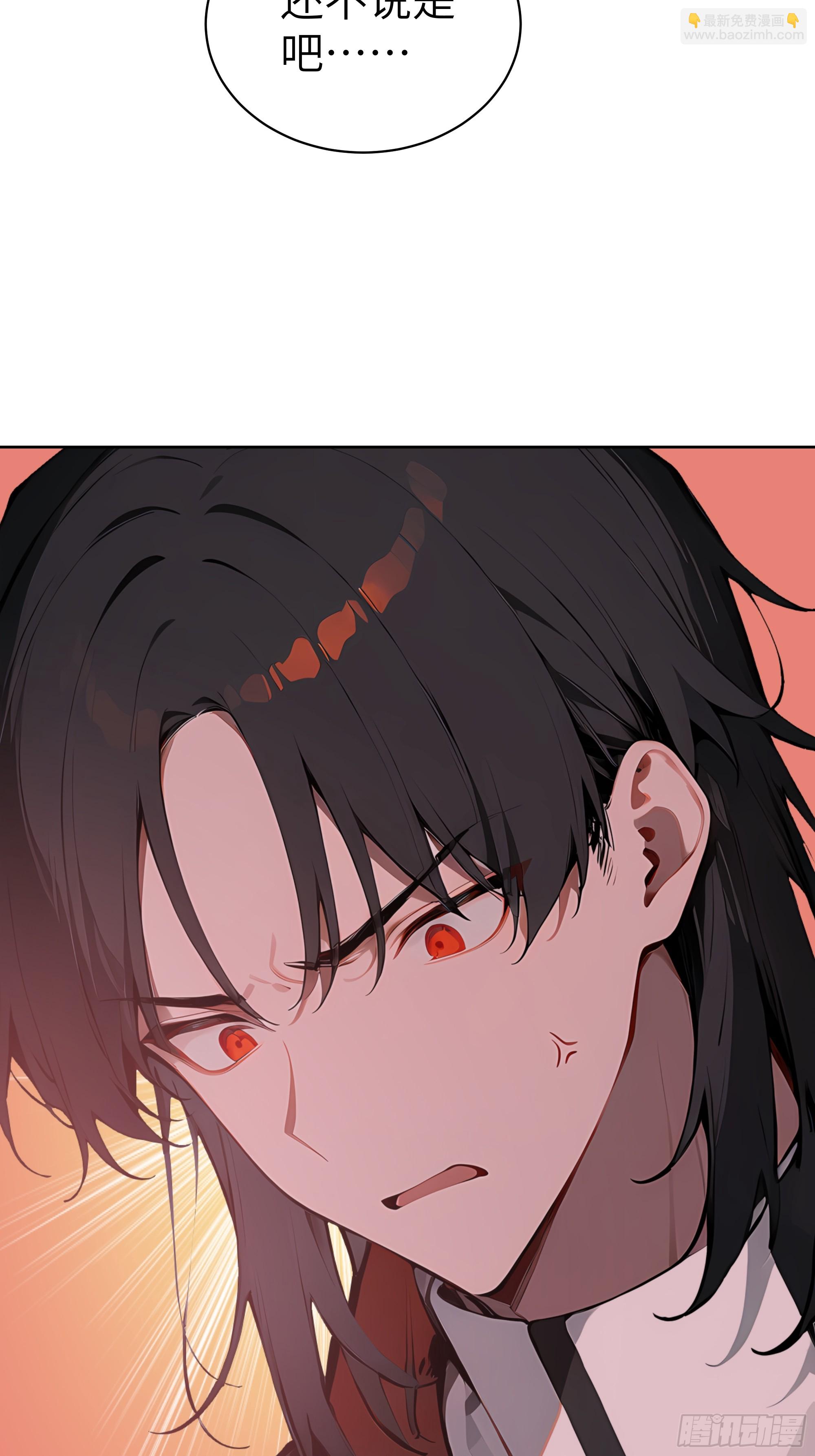 59 不愧是江城第一美人(1/2)-第58话