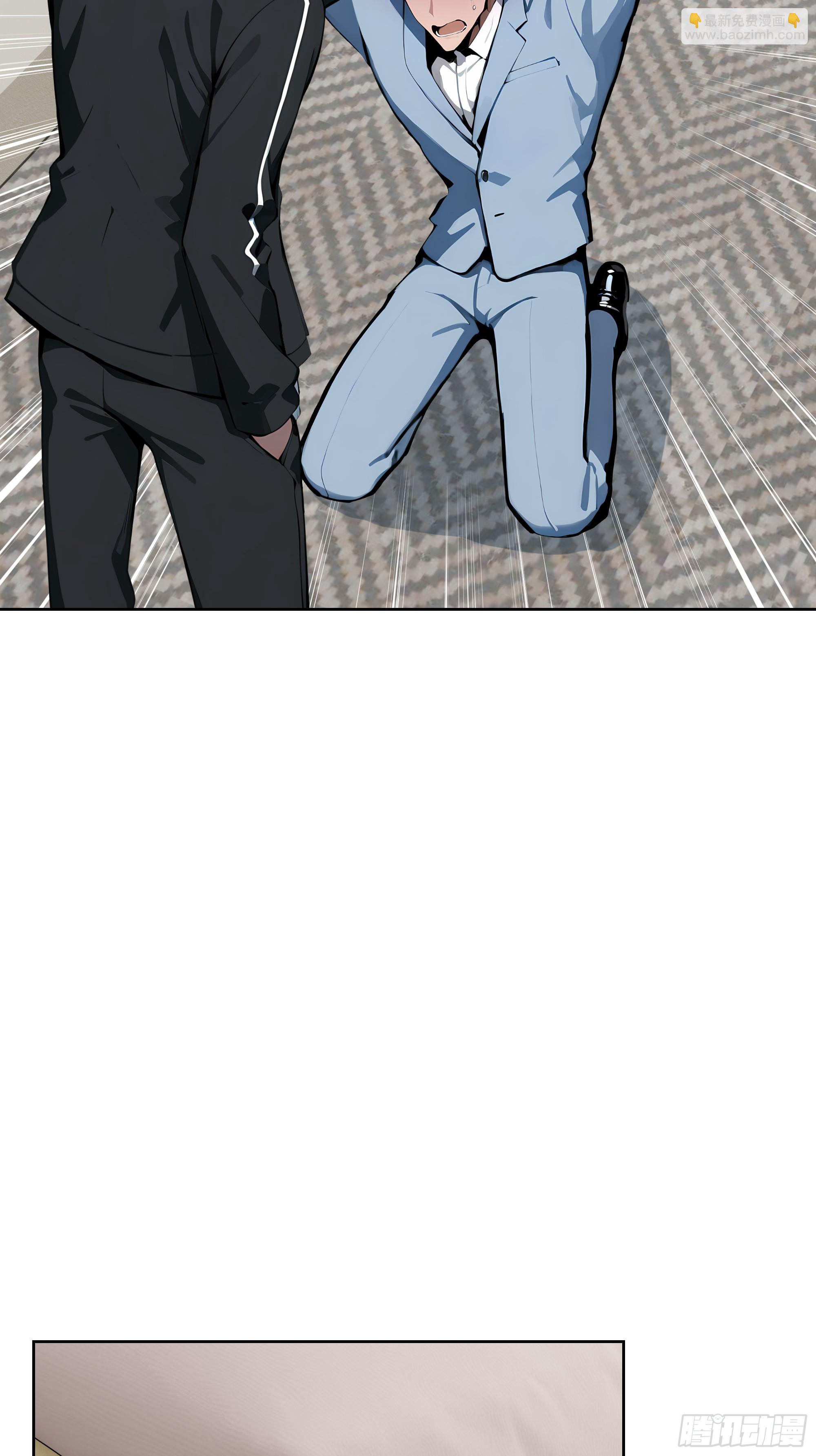 59 不愧是江城第一美人(1/2)-第58话