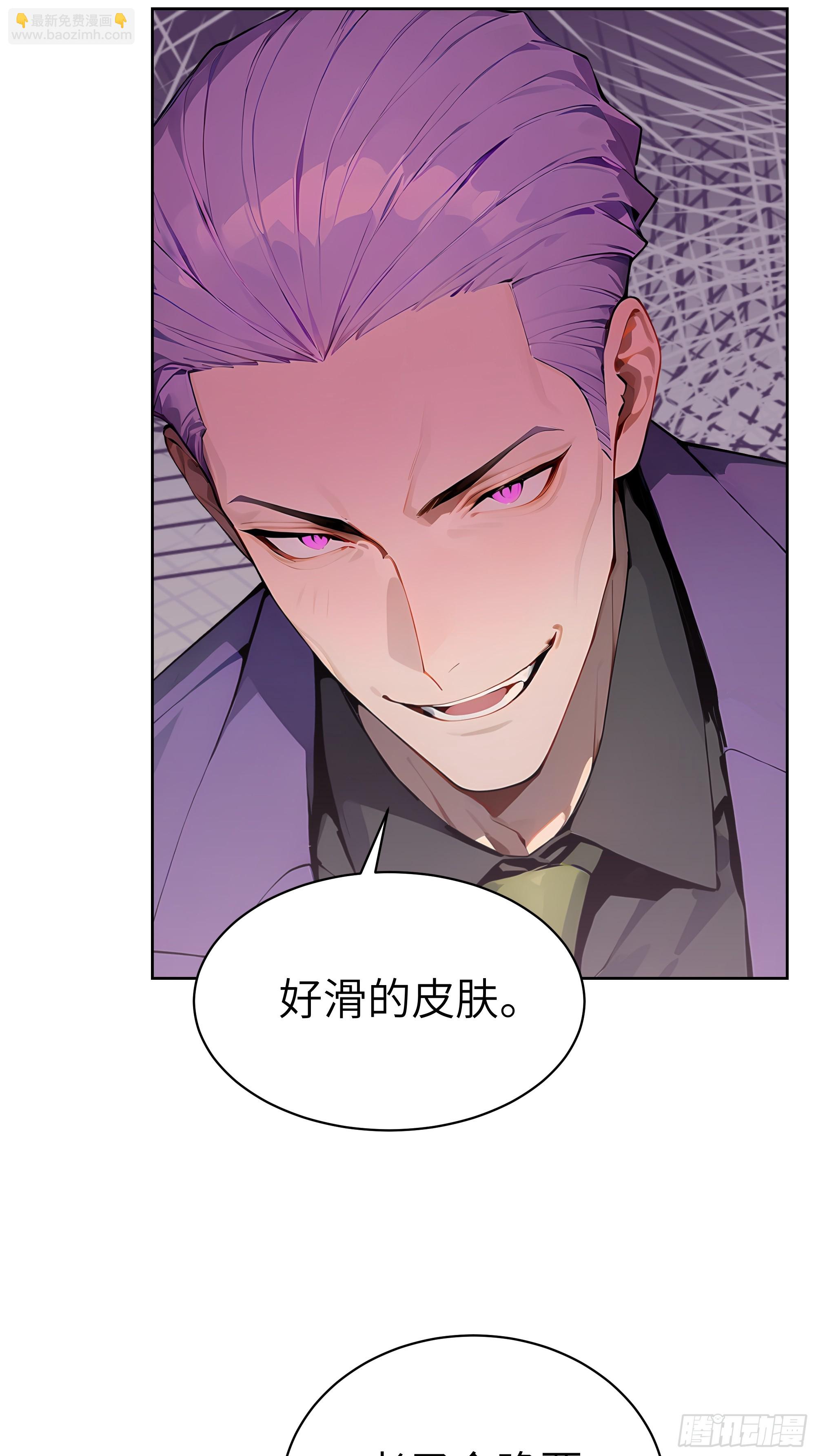 59 不愧是江城第一美人(1/2)-第58话