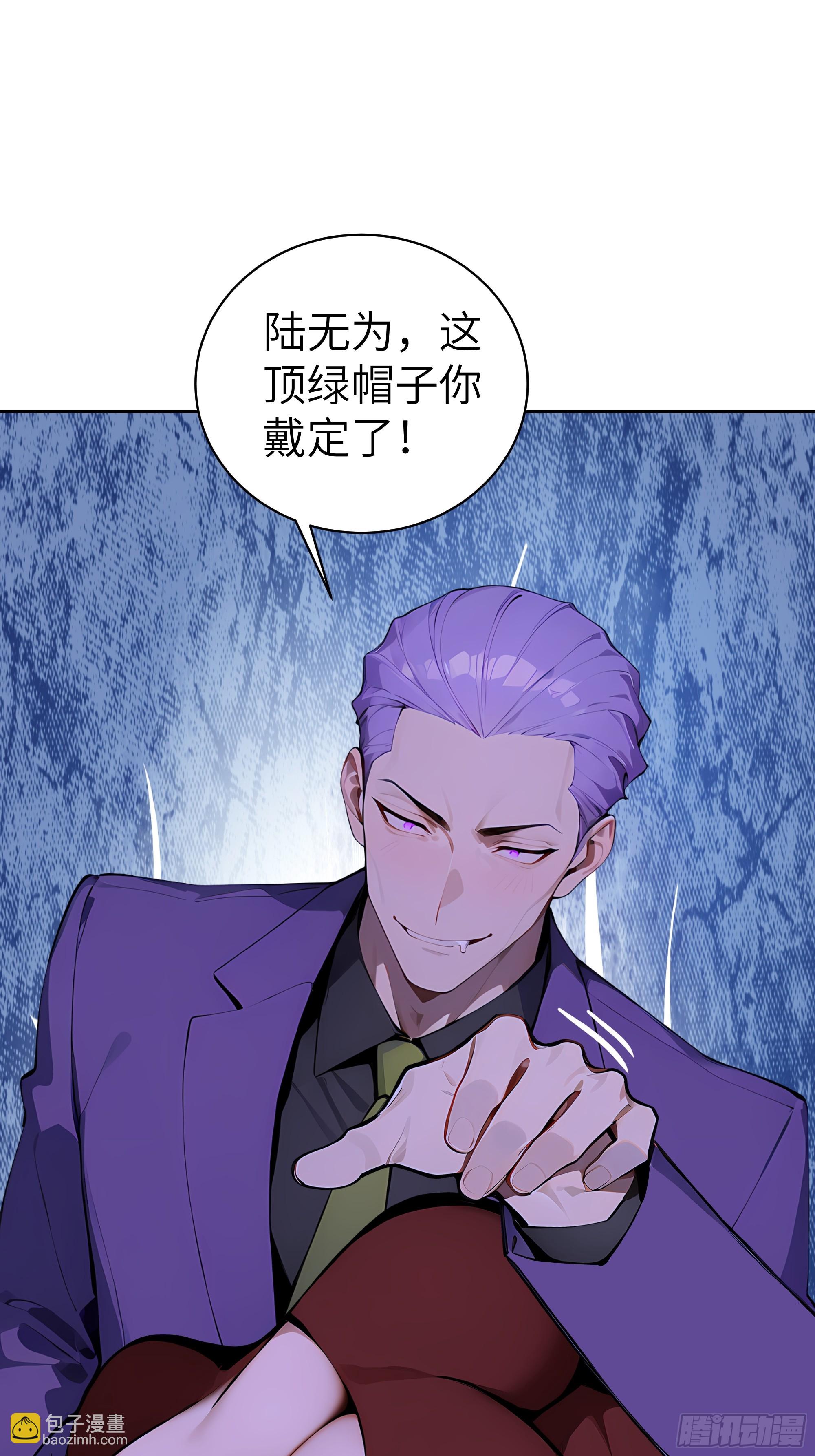 59 不愧是江城第一美人(1/2)-第58话