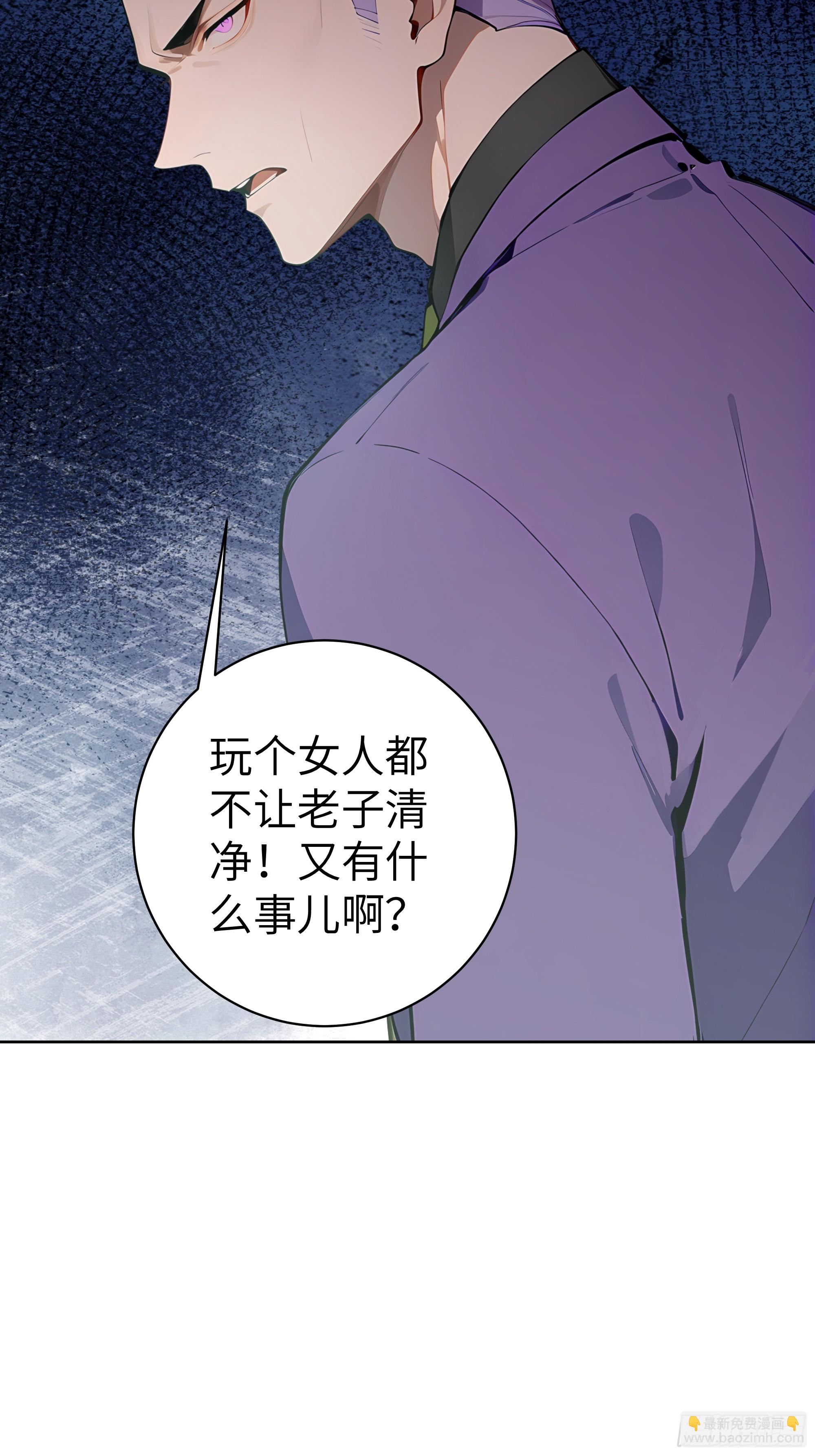 59 不愧是江城第一美人(1/2)-第58话