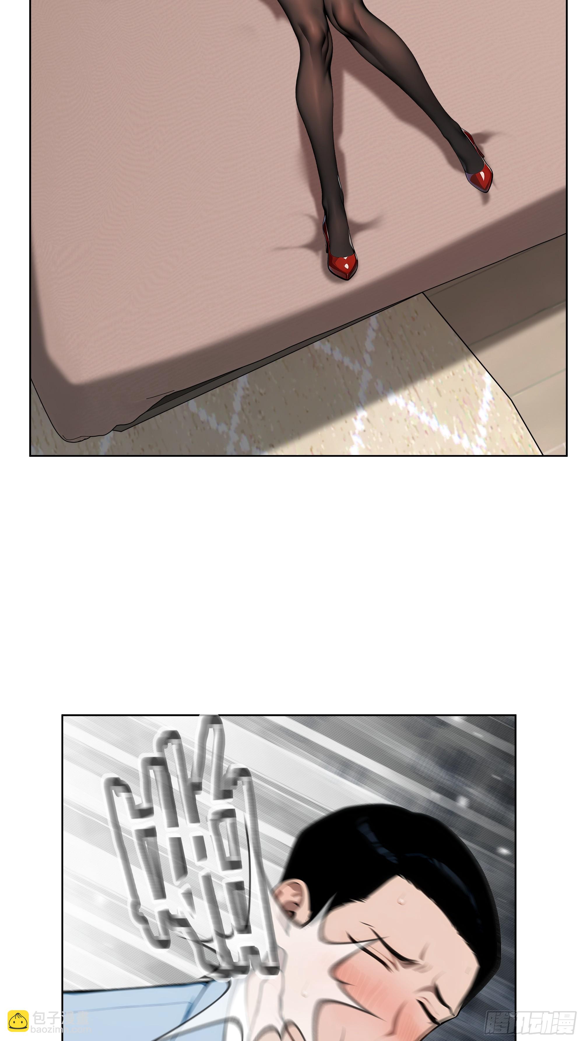 61 这圣水还是留给你喝吧-第60话