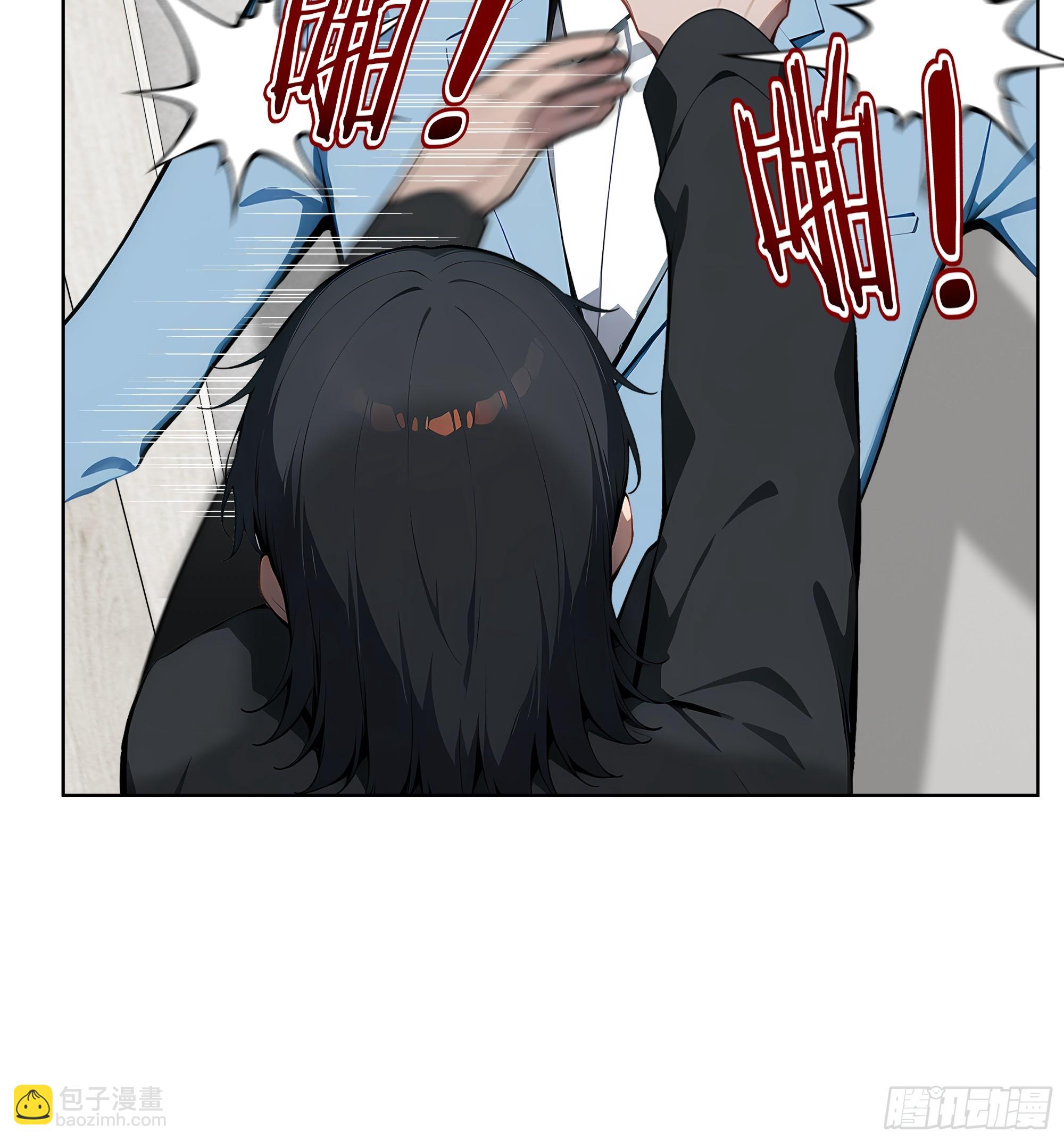 61 这圣水还是留给你喝吧-第60话