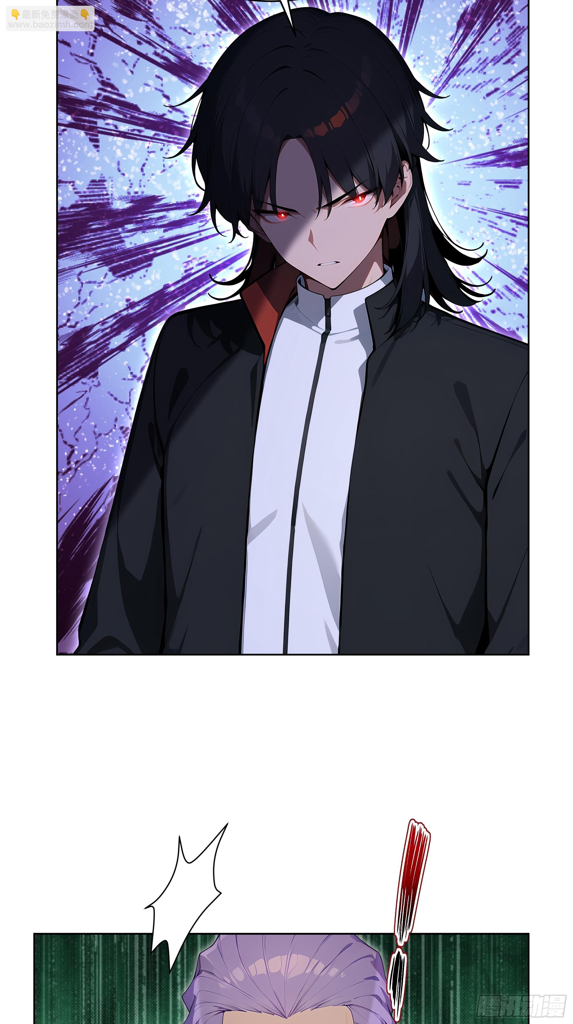 61 这圣水还是留给你喝吧-第60话