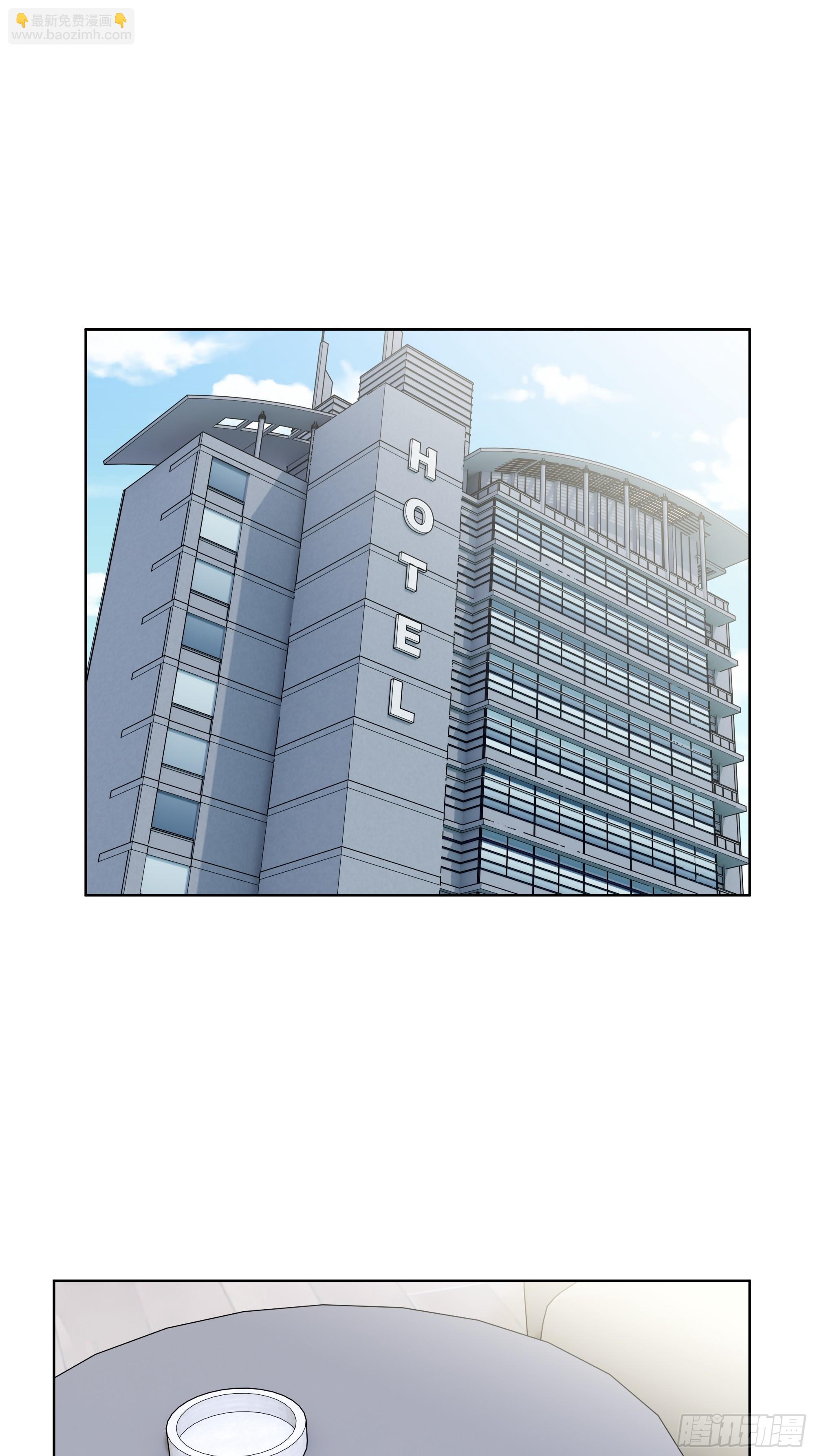 61 这圣水还是留给你喝吧-第60话