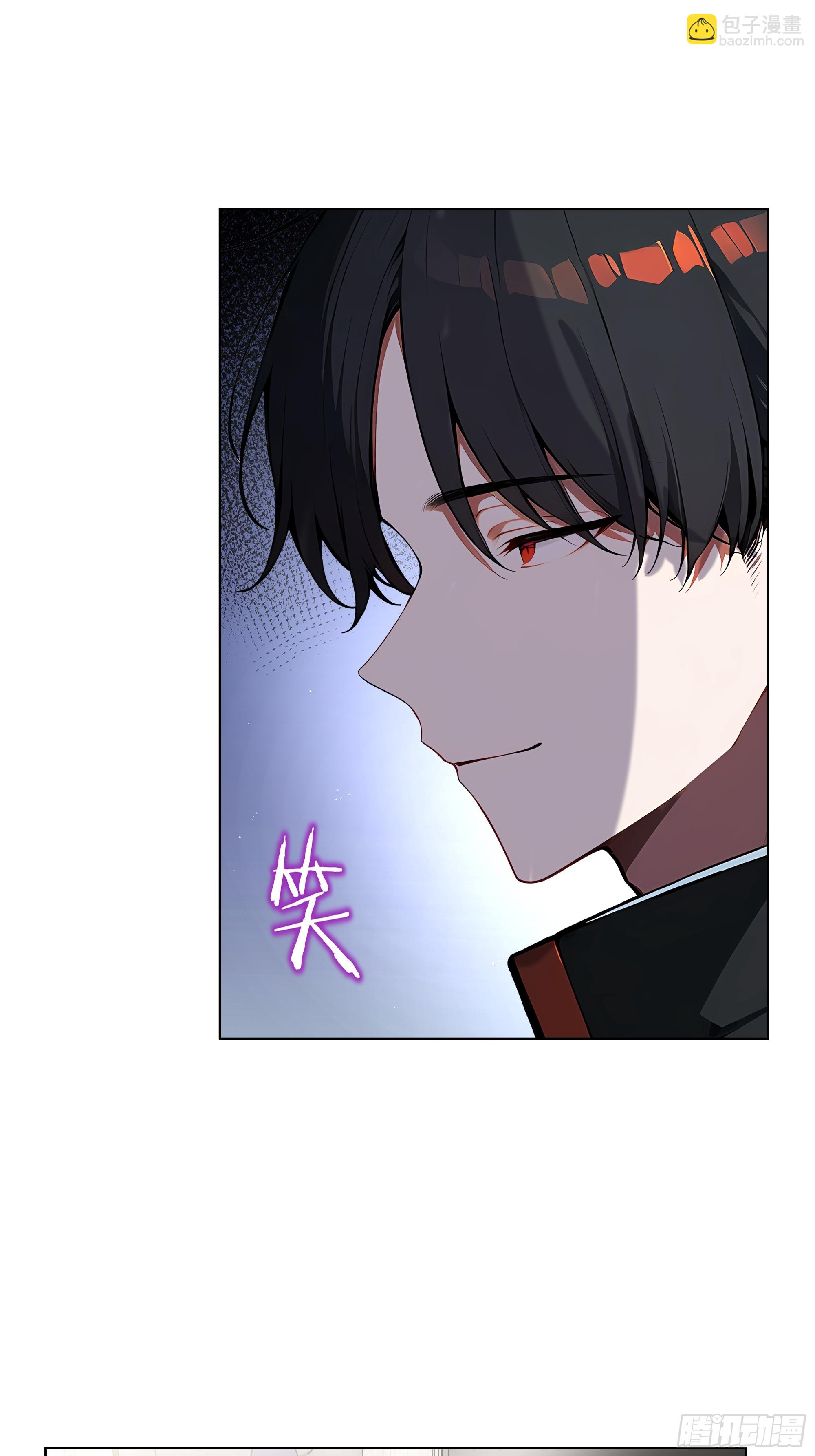 61 这圣水还是留给你喝吧-第60话