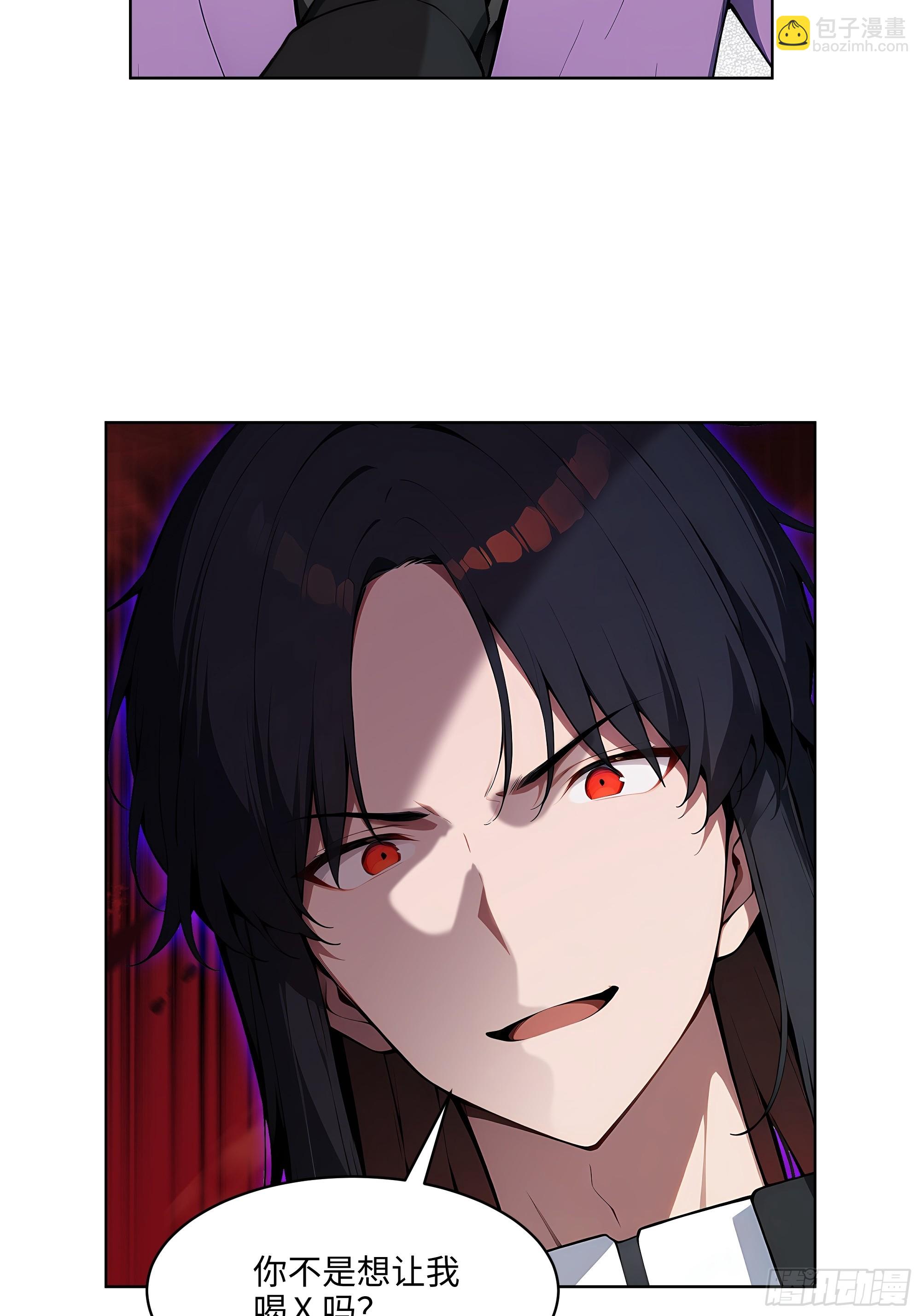 61 这圣水还是留给你喝吧-第60话