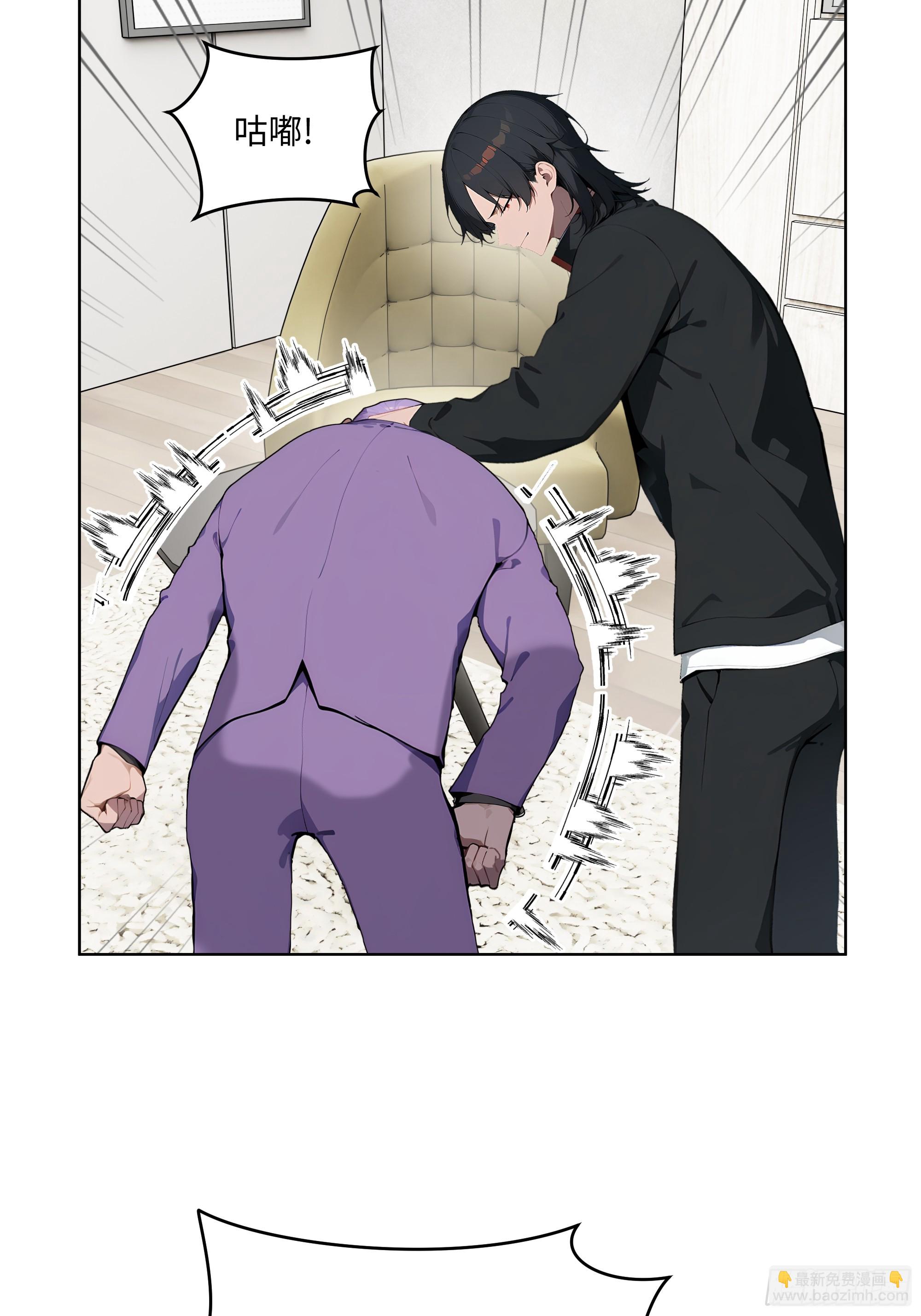 61 这圣水还是留给你喝吧-第60话