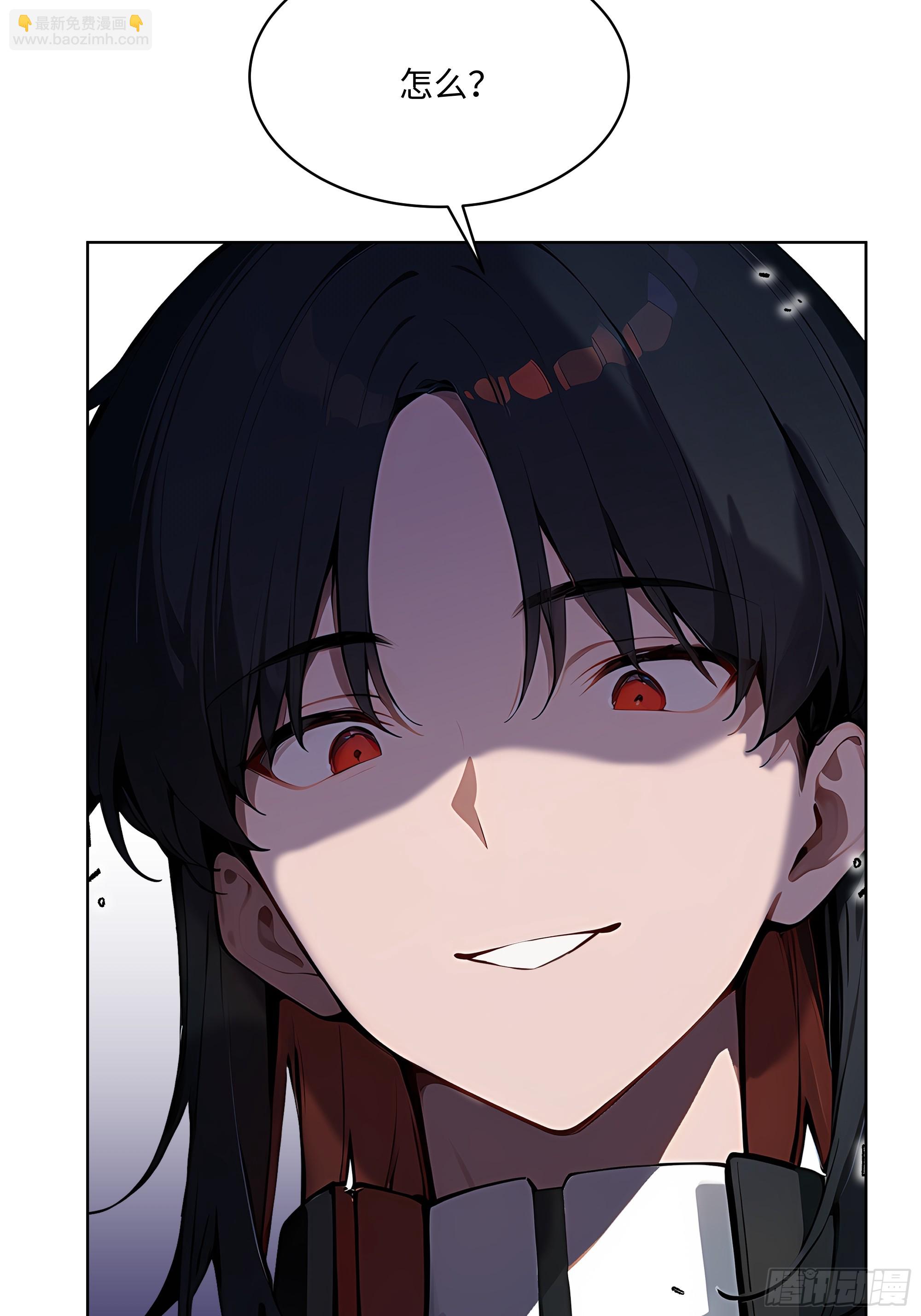 61 这圣水还是留给你喝吧-第60话