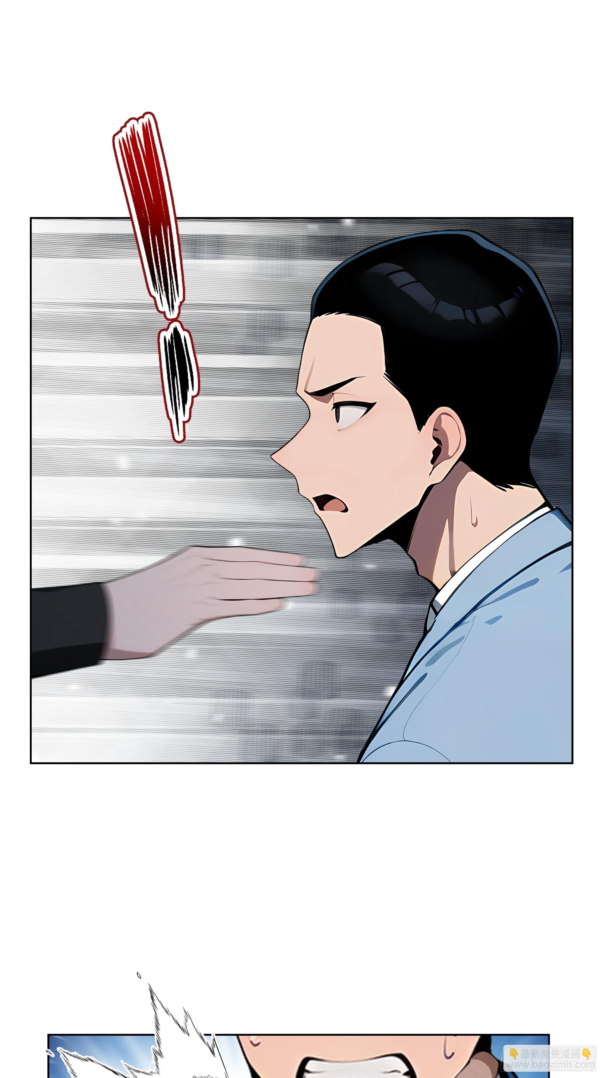 61 这圣水还是留给你喝吧-第60话