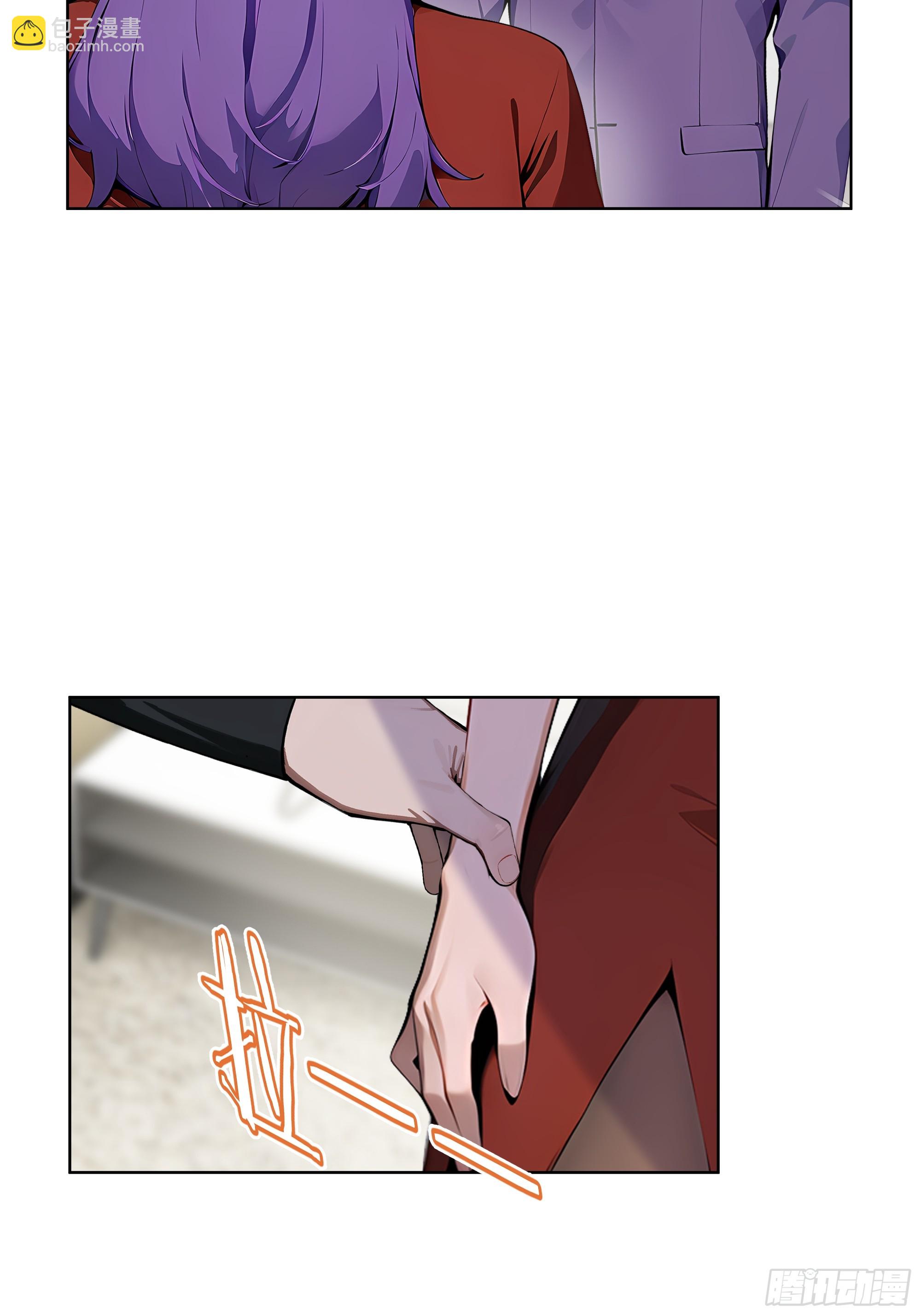 63 我在宋家等你！-第62话