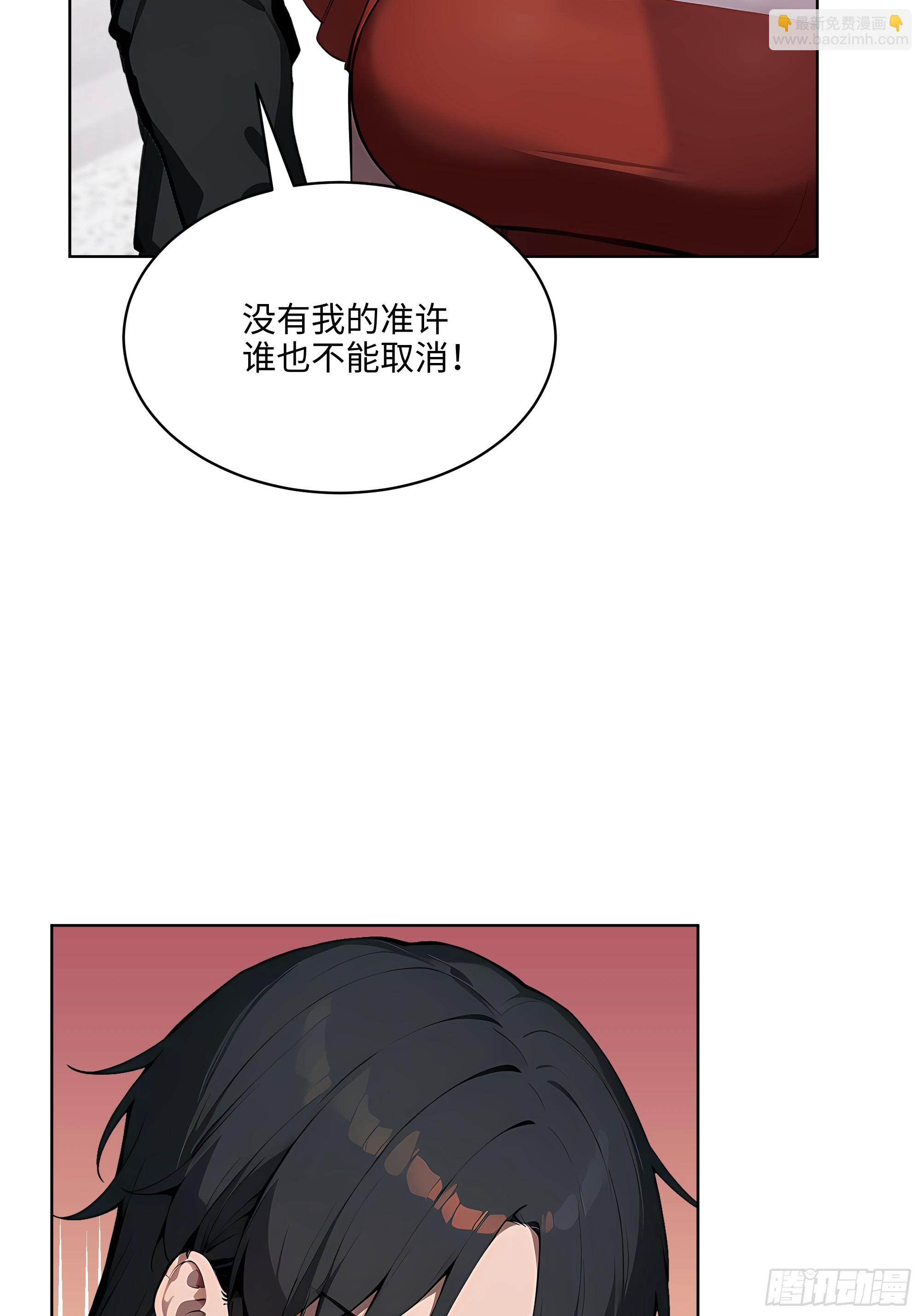 63 我在宋家等你！-第62话