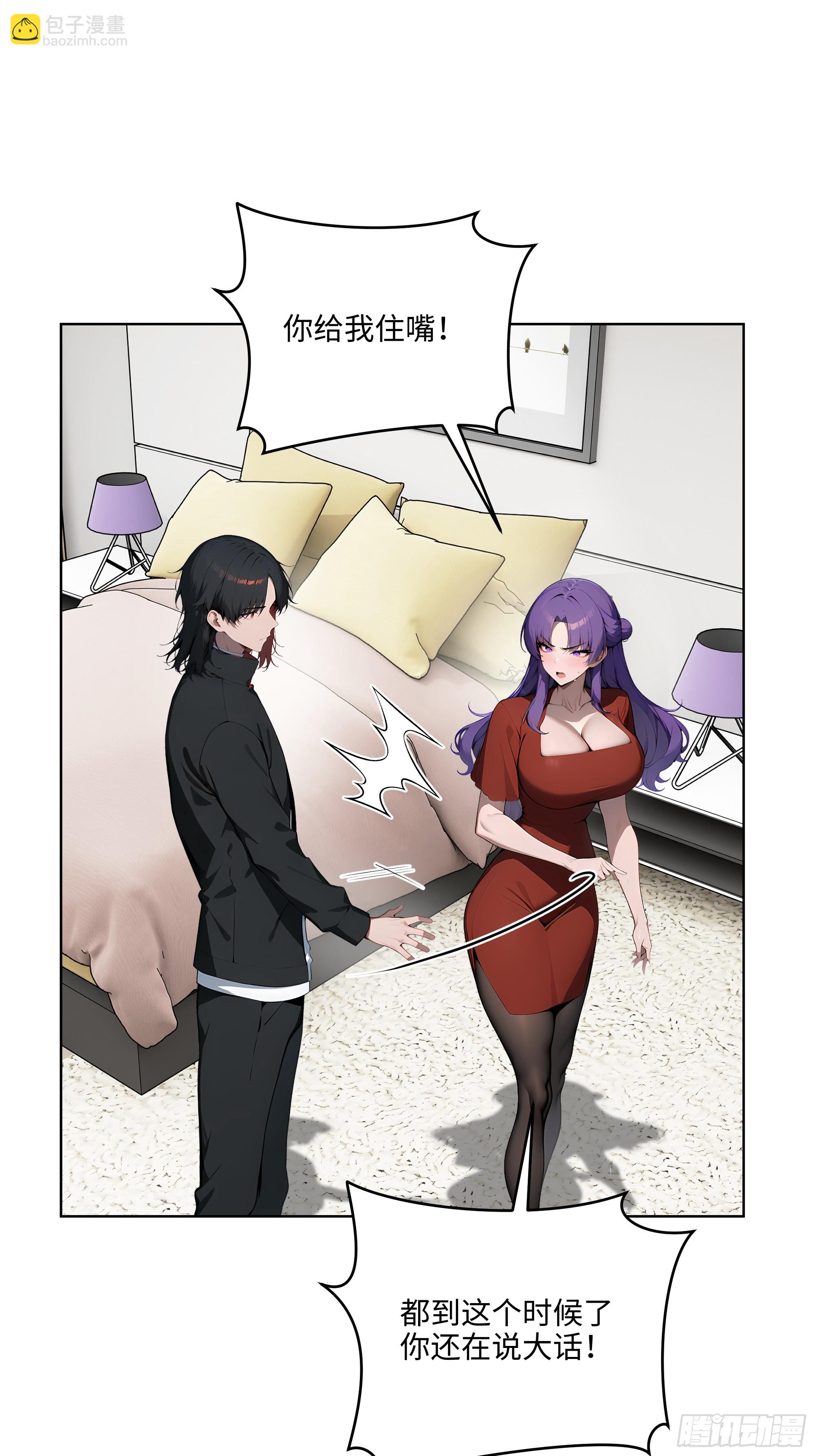 63 我在宋家等你！-第62话