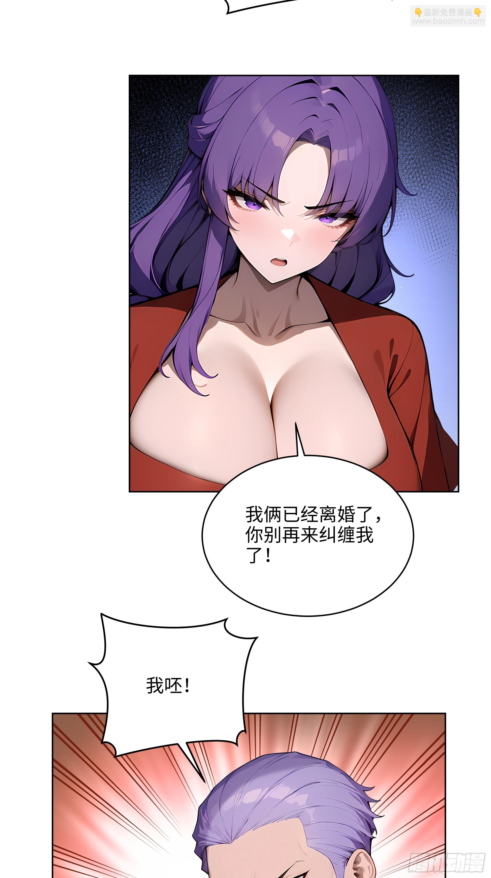 63 我在宋家等你！-第62话