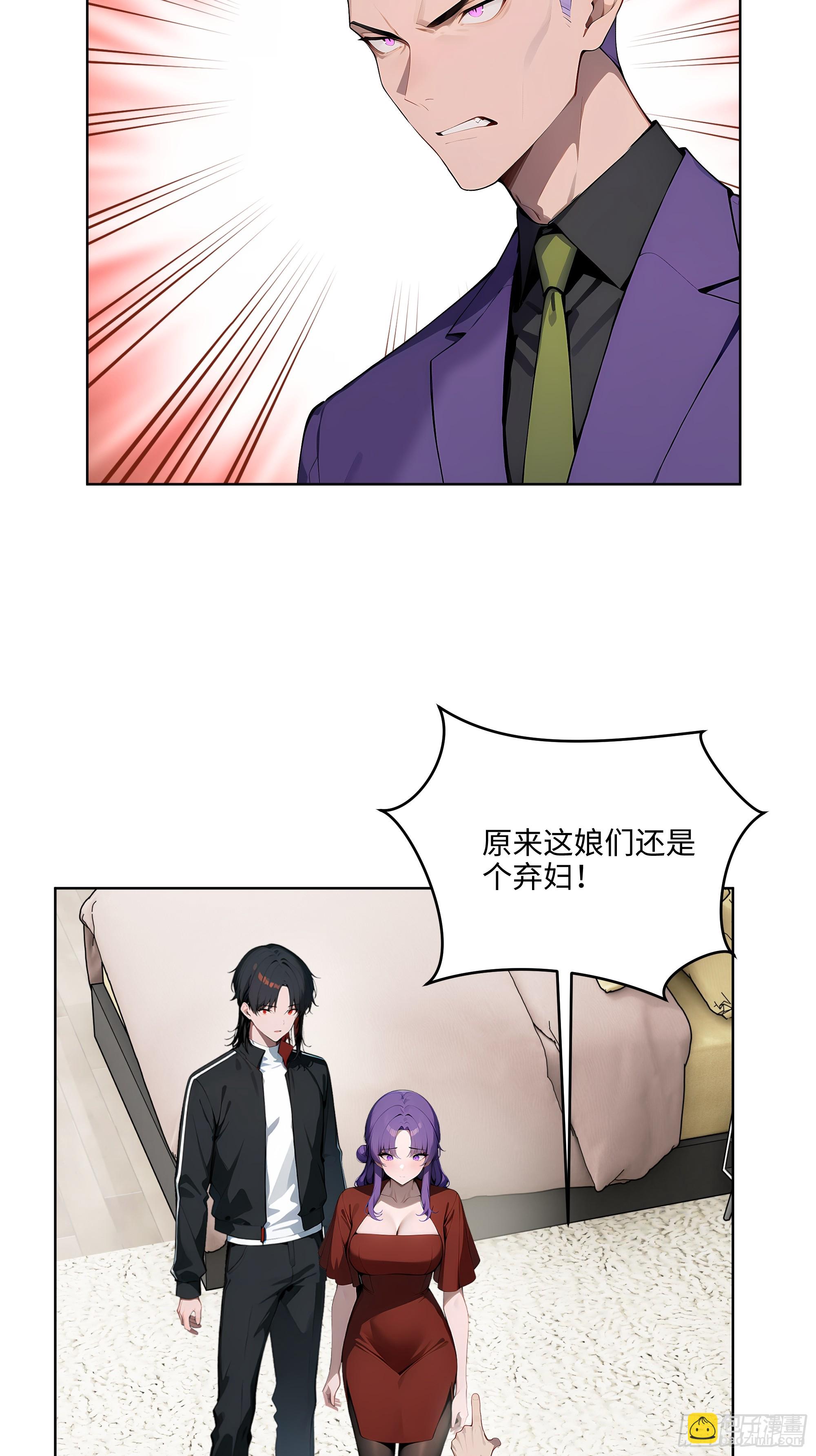 63 我在宋家等你！-第62话