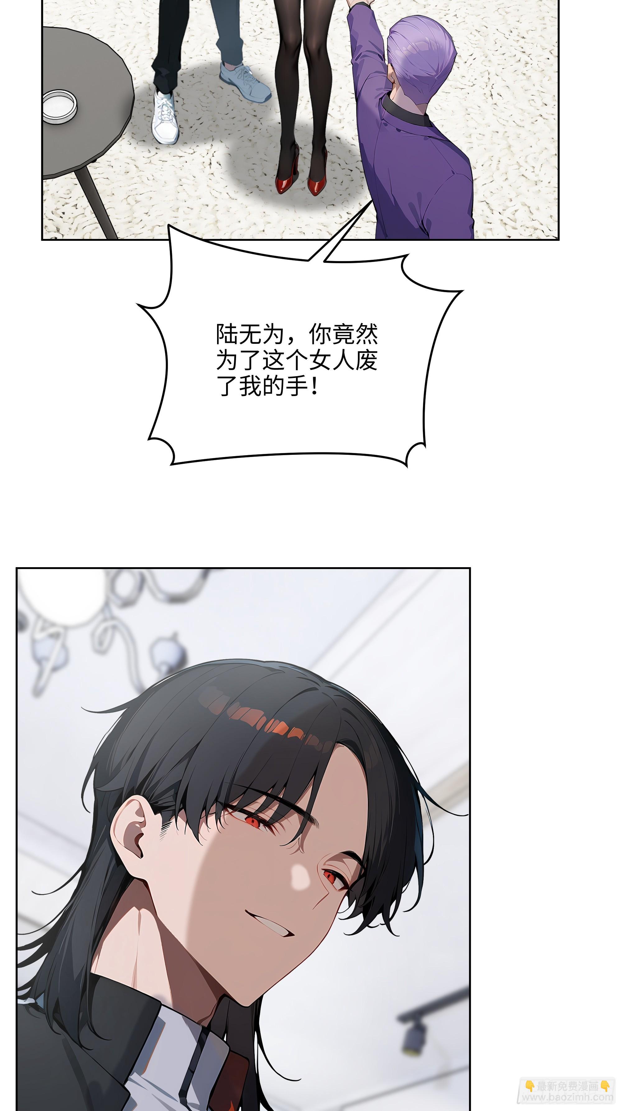 63 我在宋家等你！-第62话